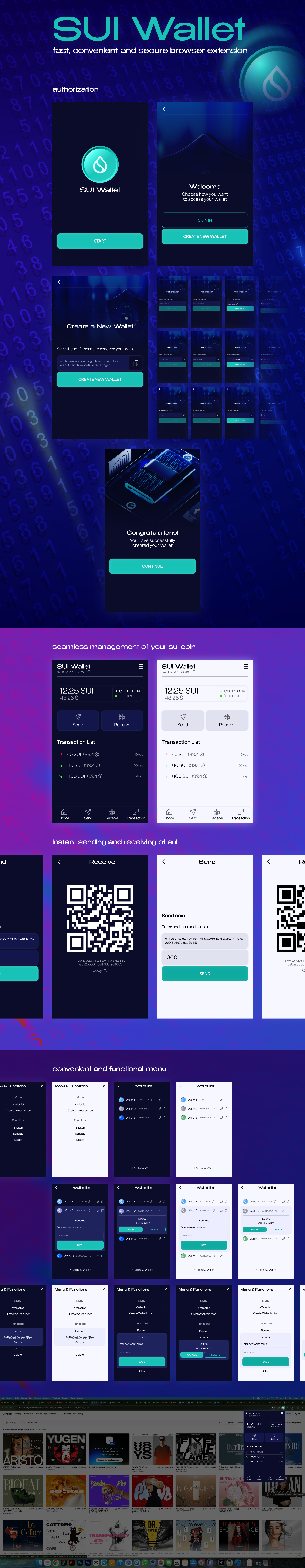 Криптокошелек — Изображение №1 — Интерфейсы на Dprofile