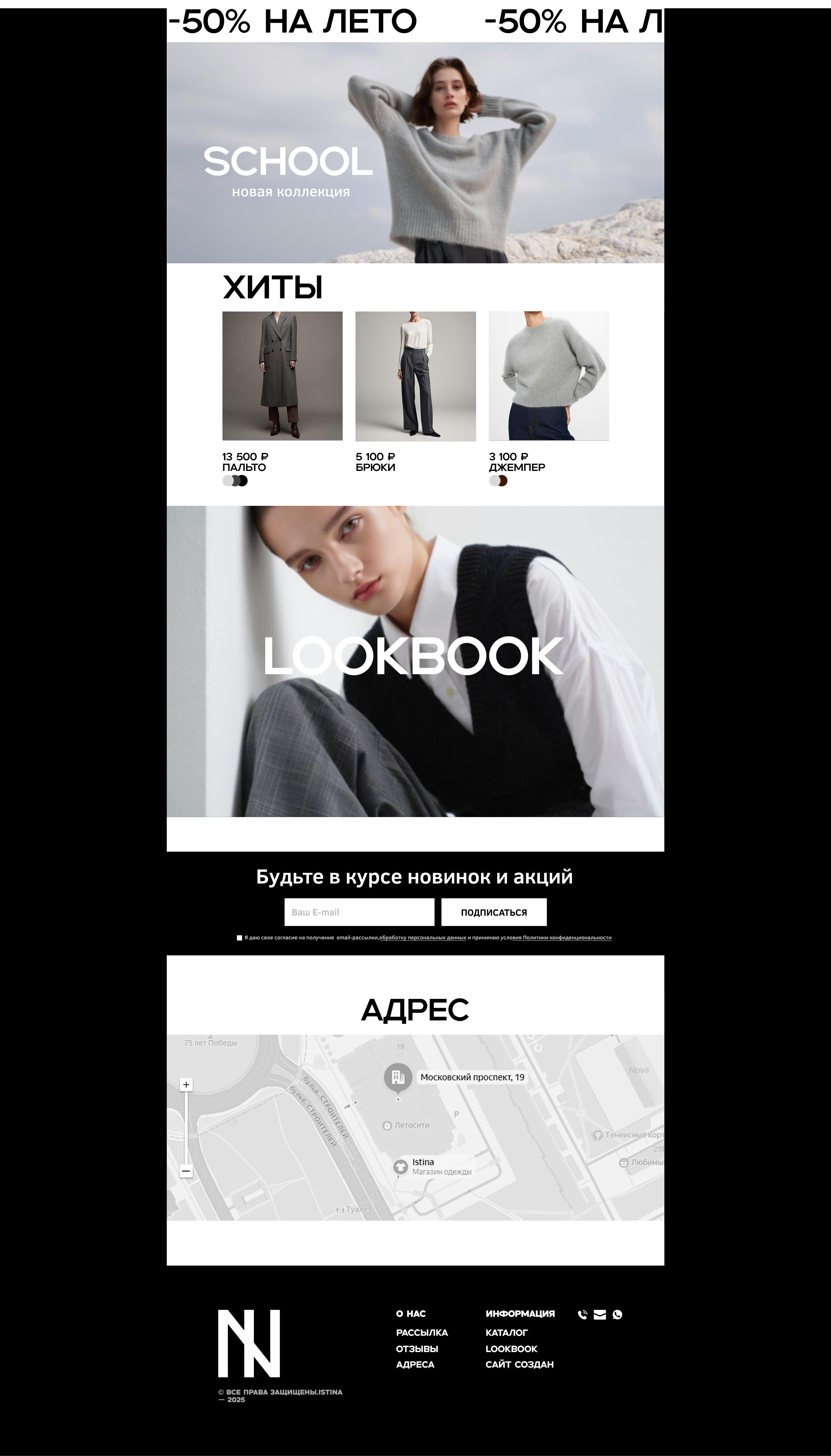 ISTINA — Изображение №6 — Интерфейсы на Dprofile