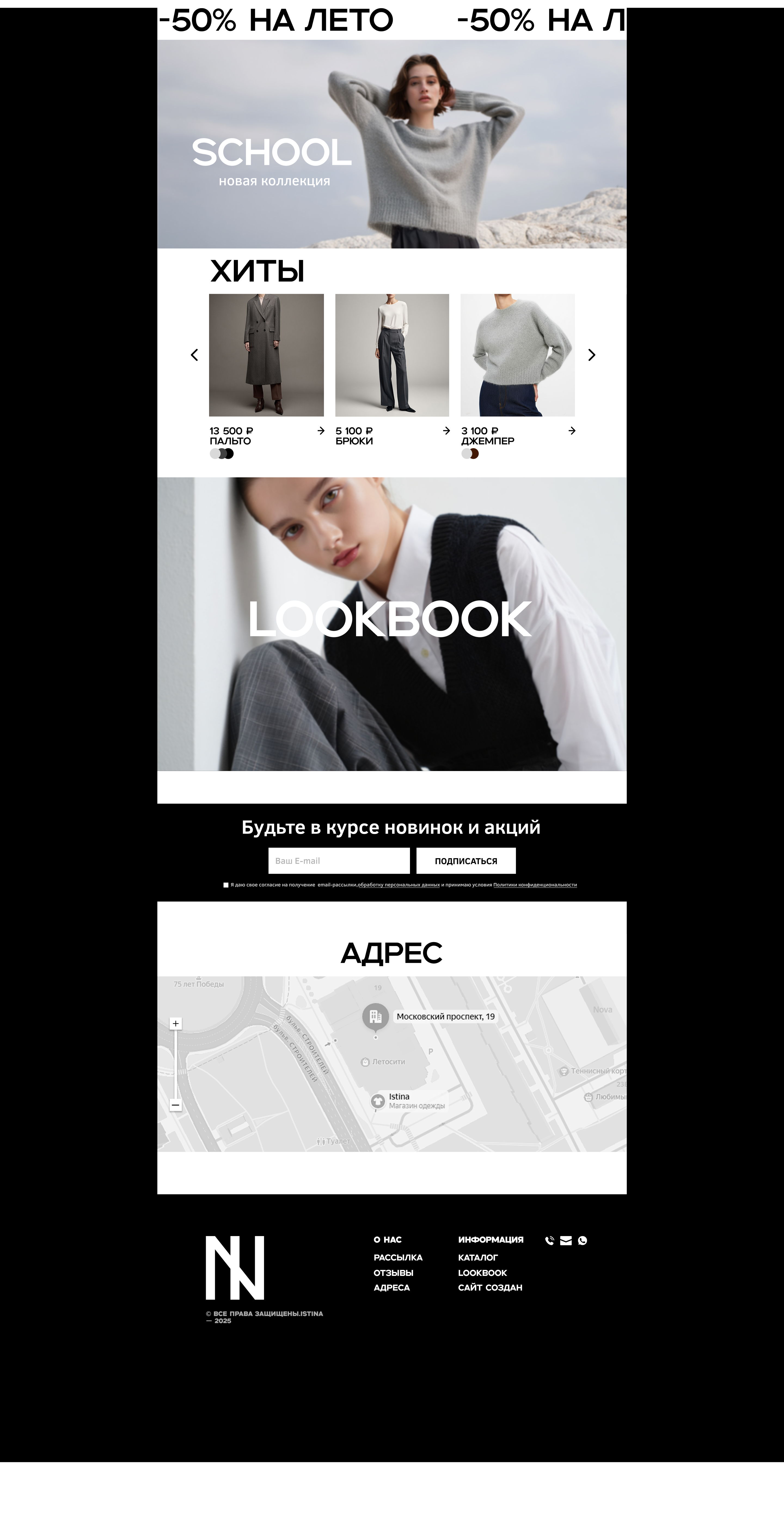 ISTINA — Изображение №5 — Интерфейсы на Dprofile