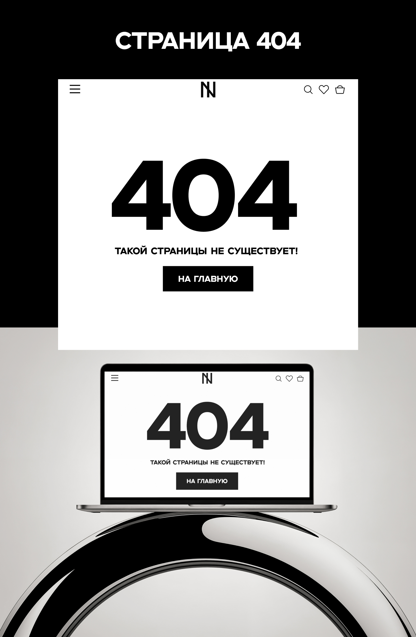 ISTINA — Изображение №8 — Интерфейсы на Dprofile