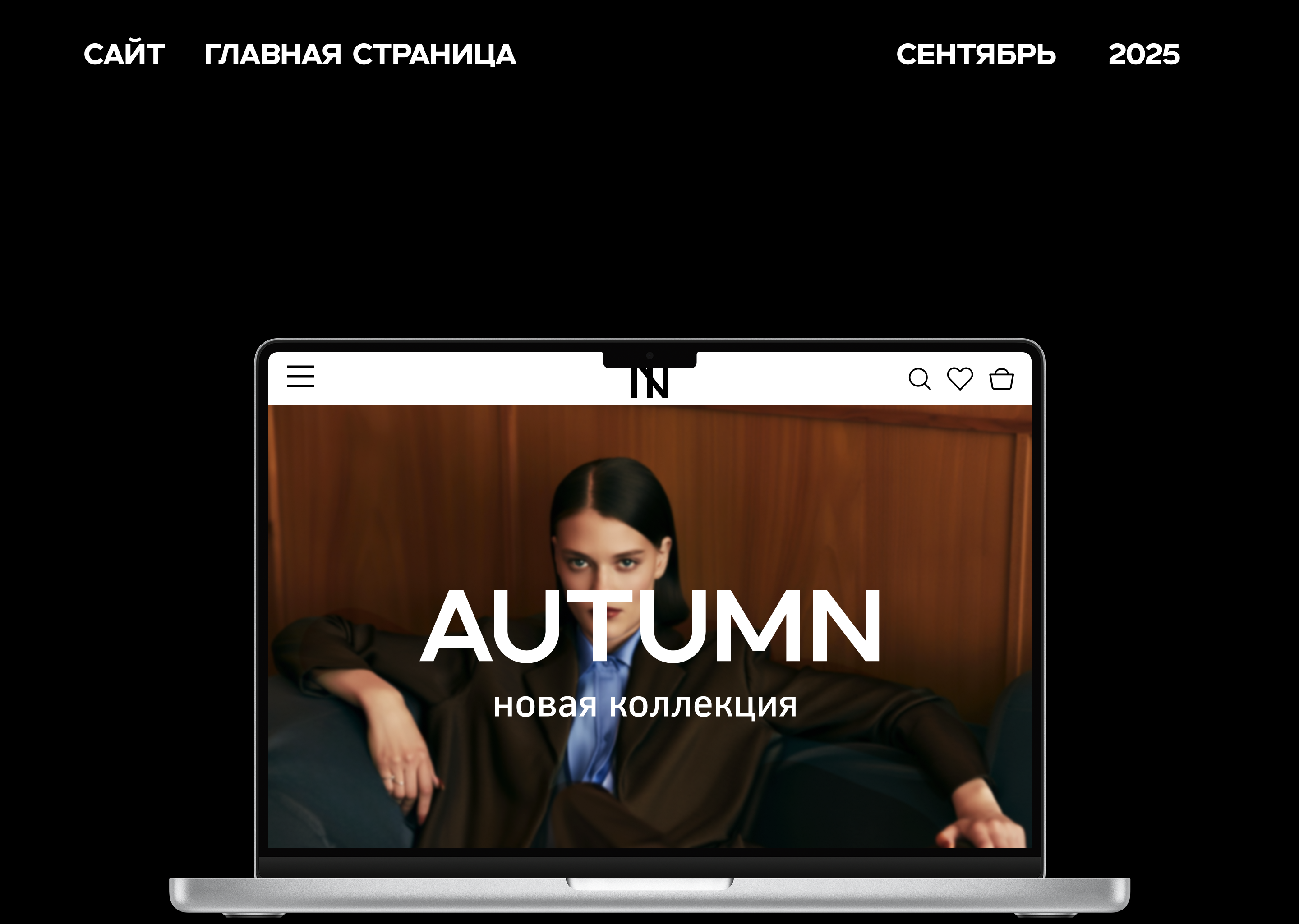 ISTINA — Изображение №5 — Интерфейсы на Dprofile