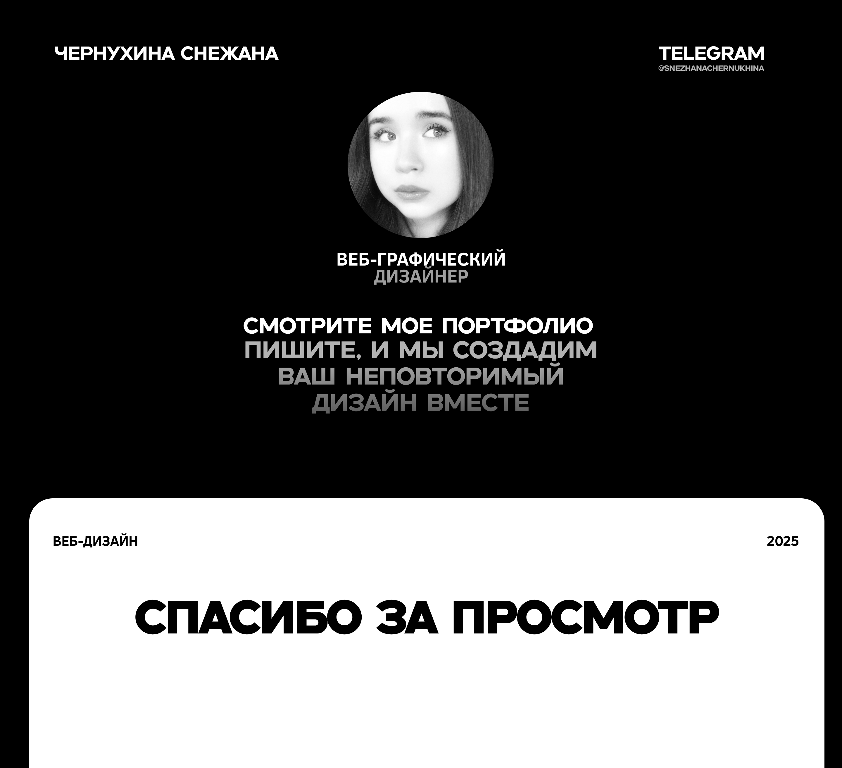 ISTINA — Изображение №9 — Интерфейсы на Dprofile