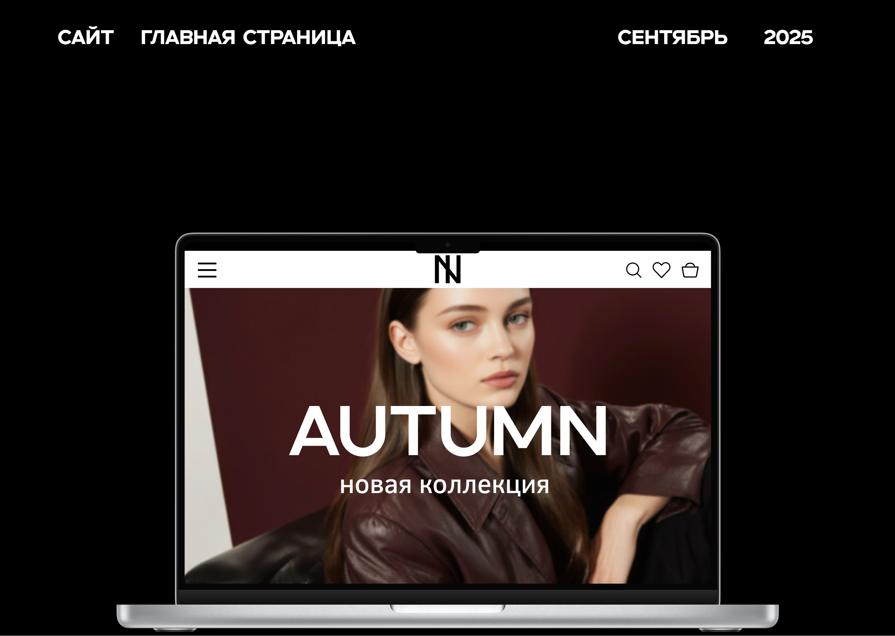 ISTINA — Изображение №4 — Интерфейсы на Dprofile