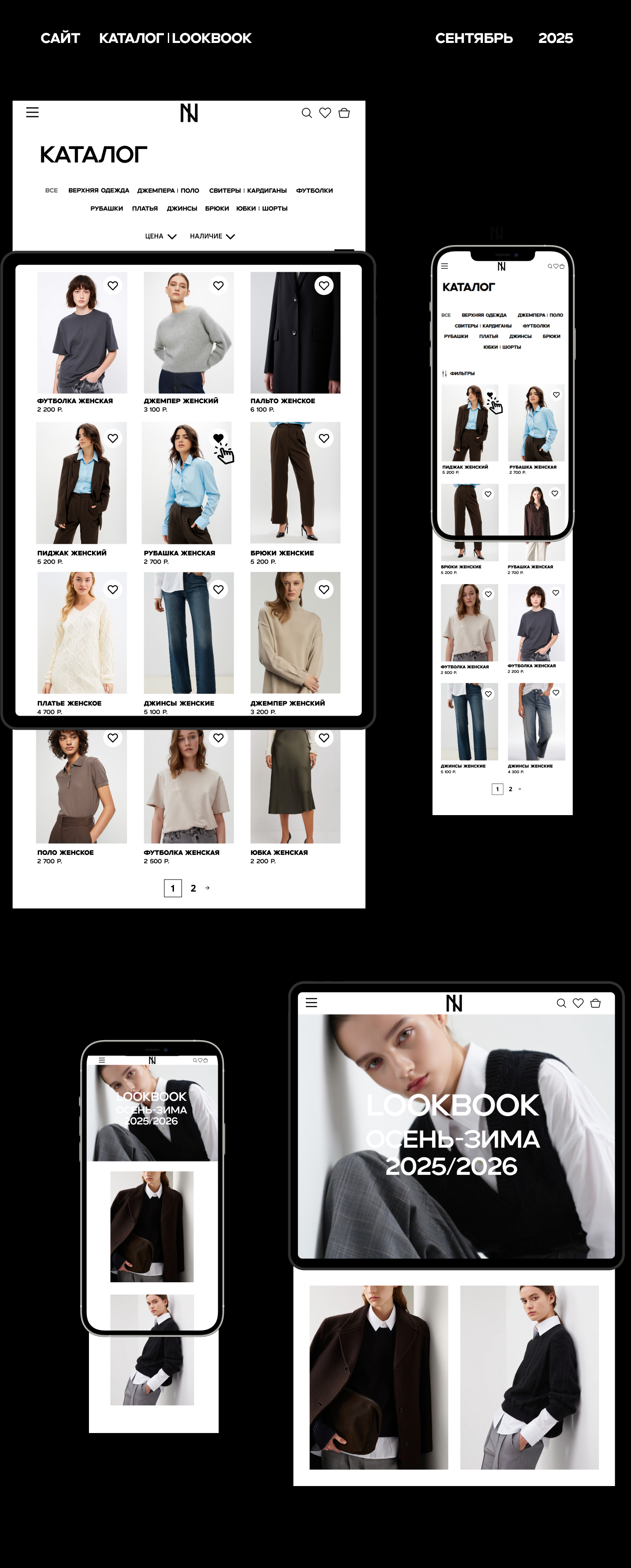 ISTINA — Изображение №7 — Интерфейсы на Dprofile