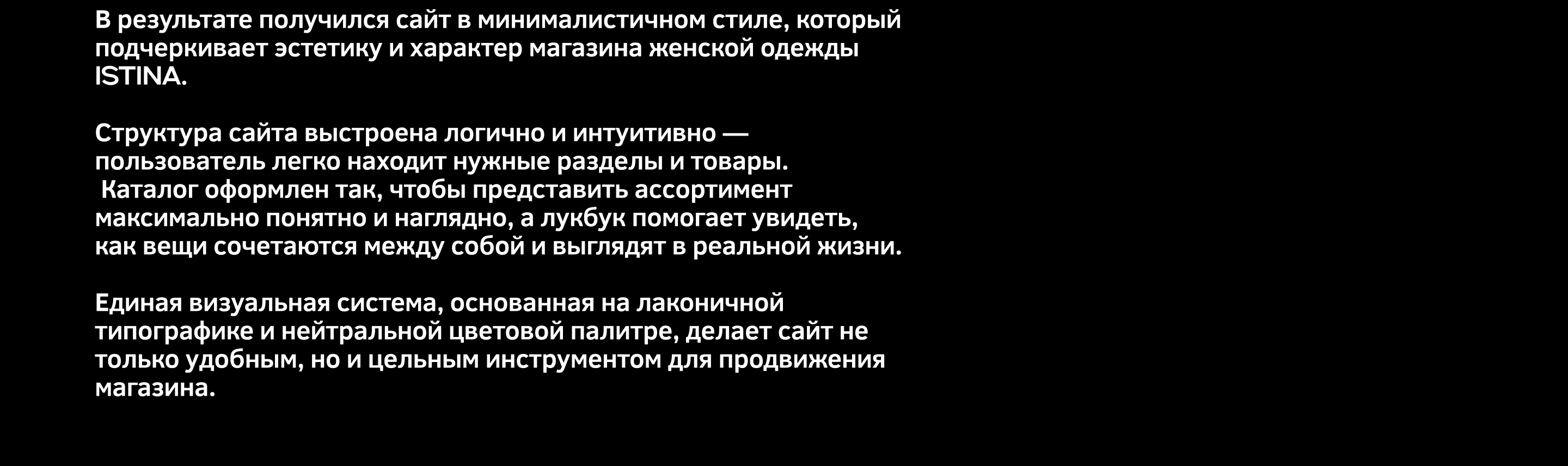 ISTINA — Изображение №14 — Интерфейсы на Dprofile