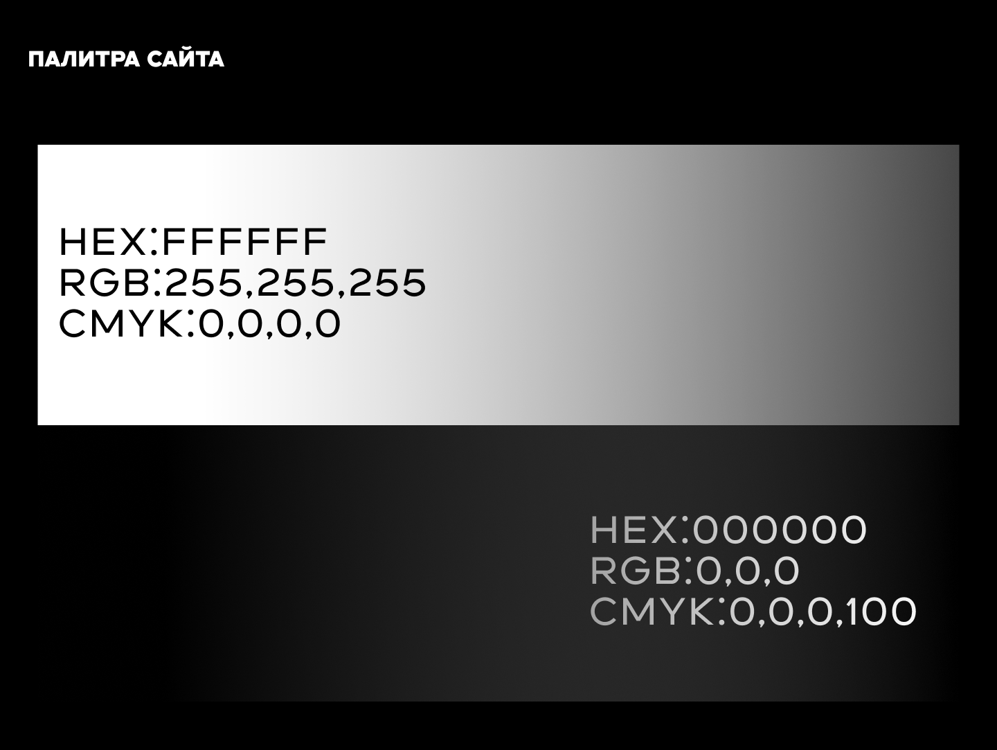 ISTINA — Изображение №3 — Интерфейсы на Dprofile