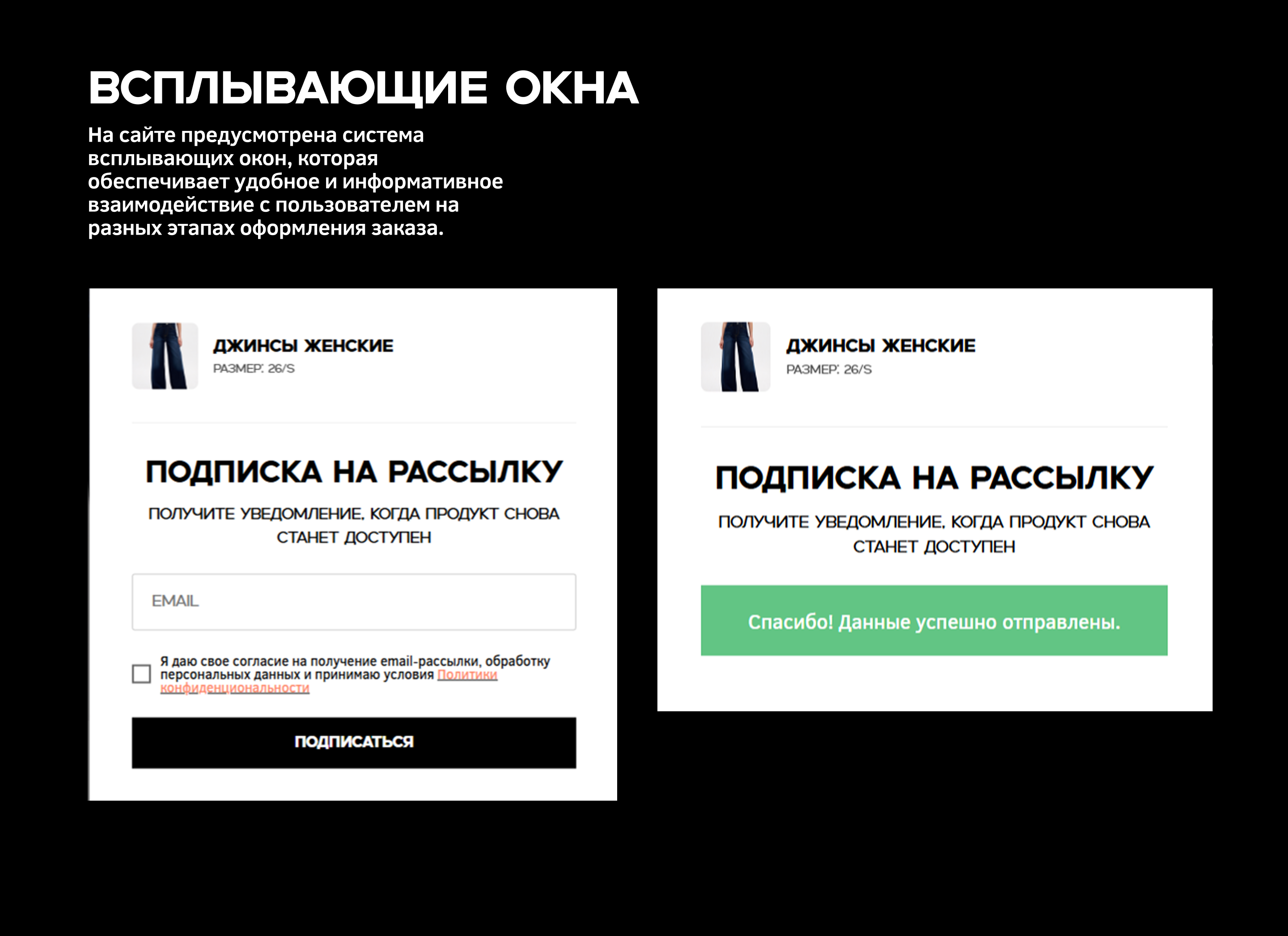 ISTINA — Изображение №8 — Интерфейсы на Dprofile