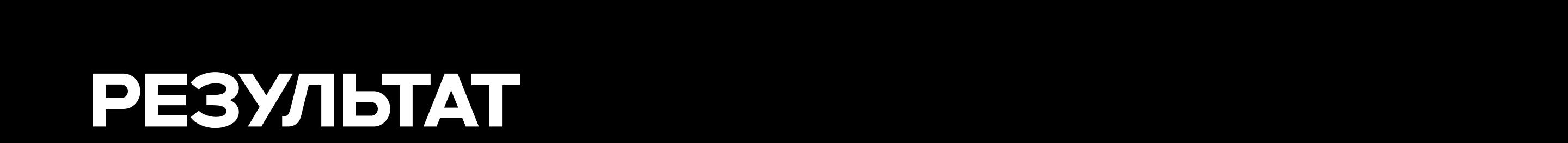 ISTINA — Изображение №13 — Интерфейсы на Dprofile