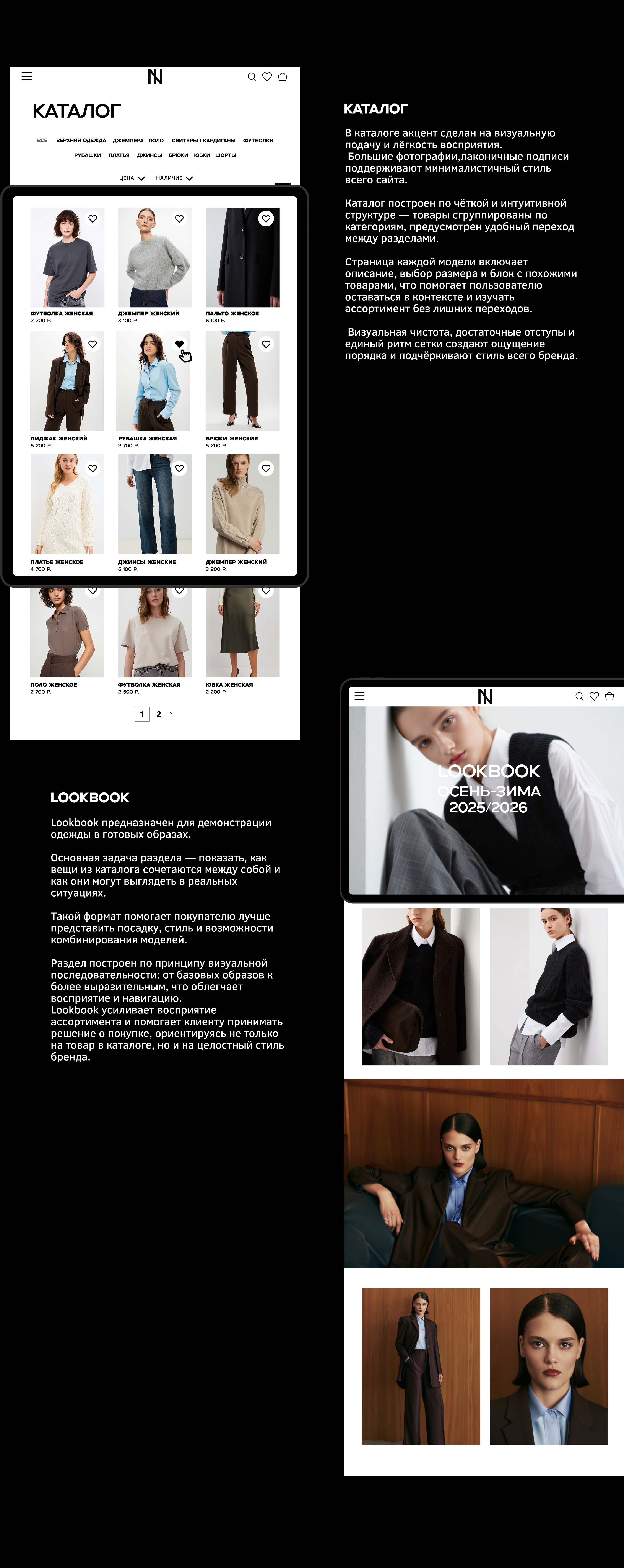 ISTINA — Изображение №7 — Интерфейсы на Dprofile