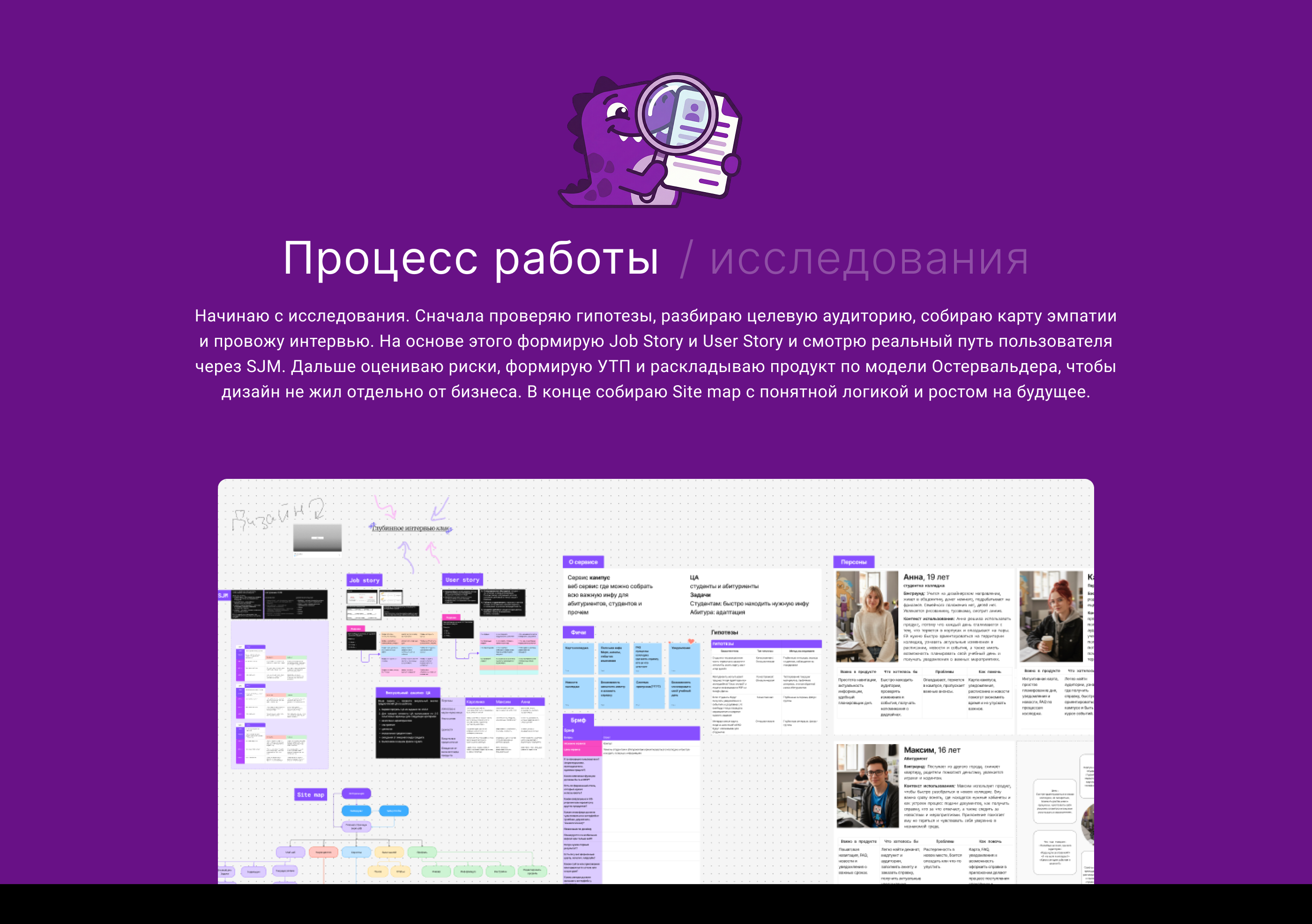 My.Hub /  Веб-сервис UX/UI — Изображение №2 — Интерфейсы на Dprofile