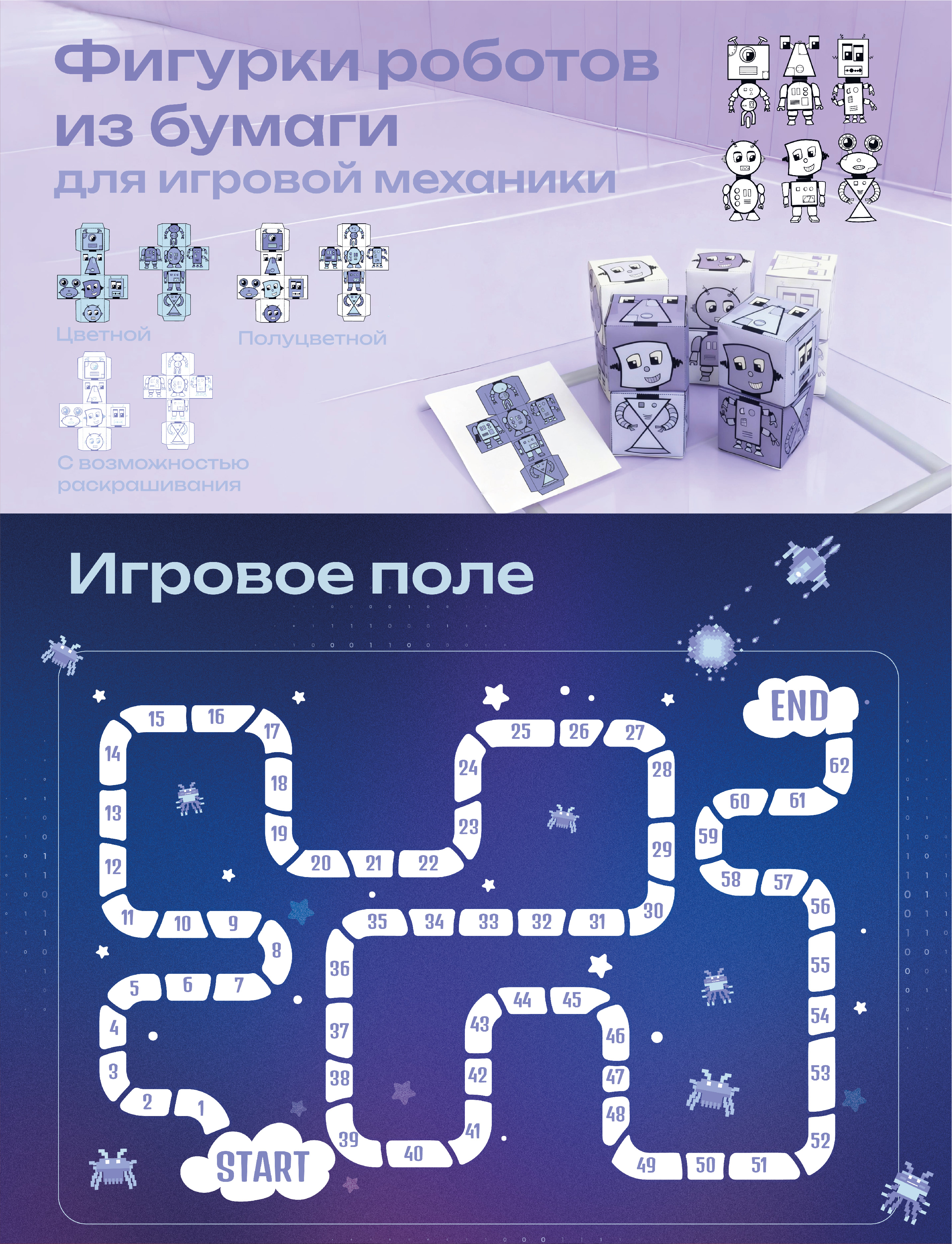 Дизайн-сопровождение мероприятия образовательного проекта — Изображение №4 — Брендинг, Иллюстрация на Dprofile