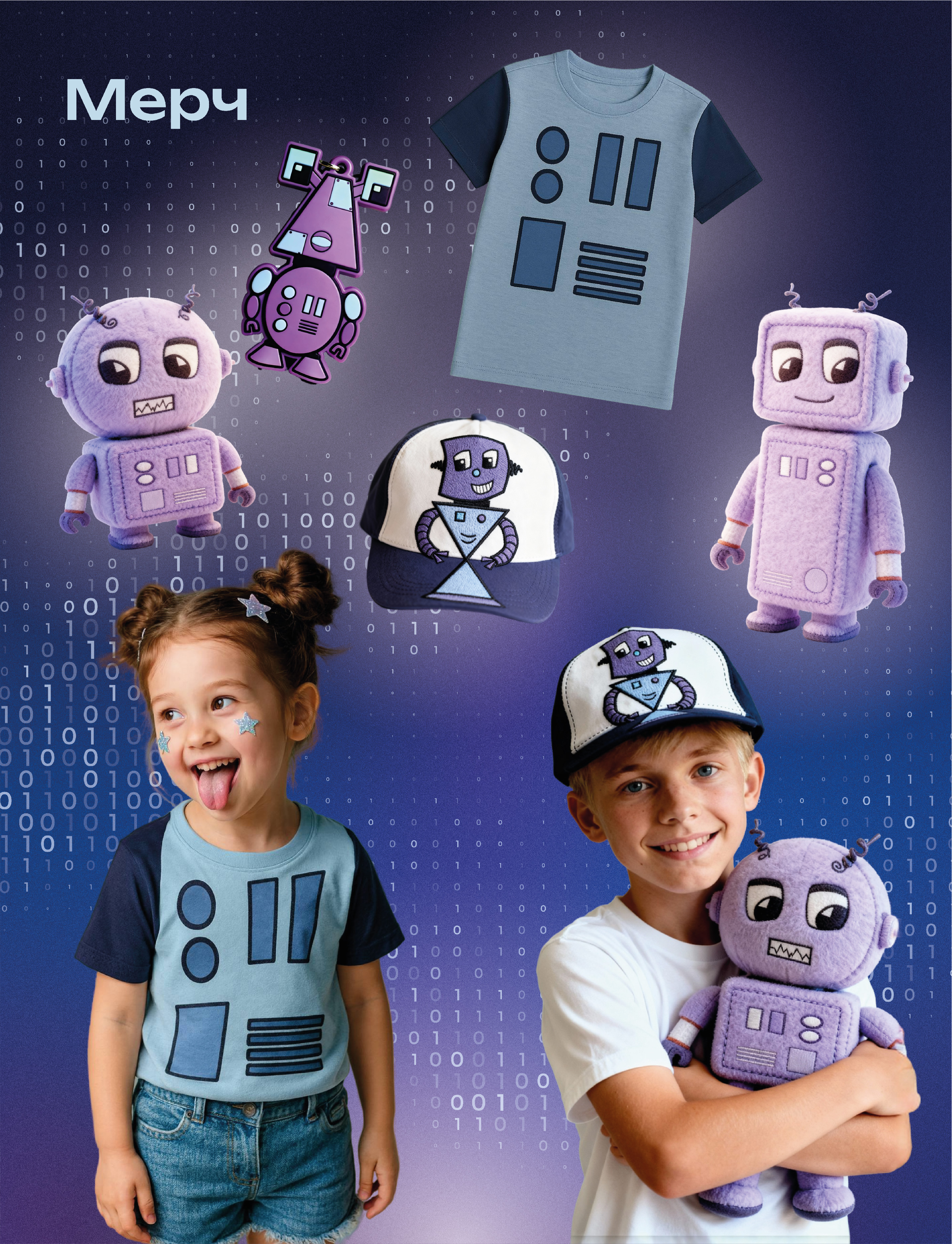 Дизайн-сопровождение мероприятия образовательного проекта — Изображение №5 — Брендинг, Иллюстрация на Dprofile