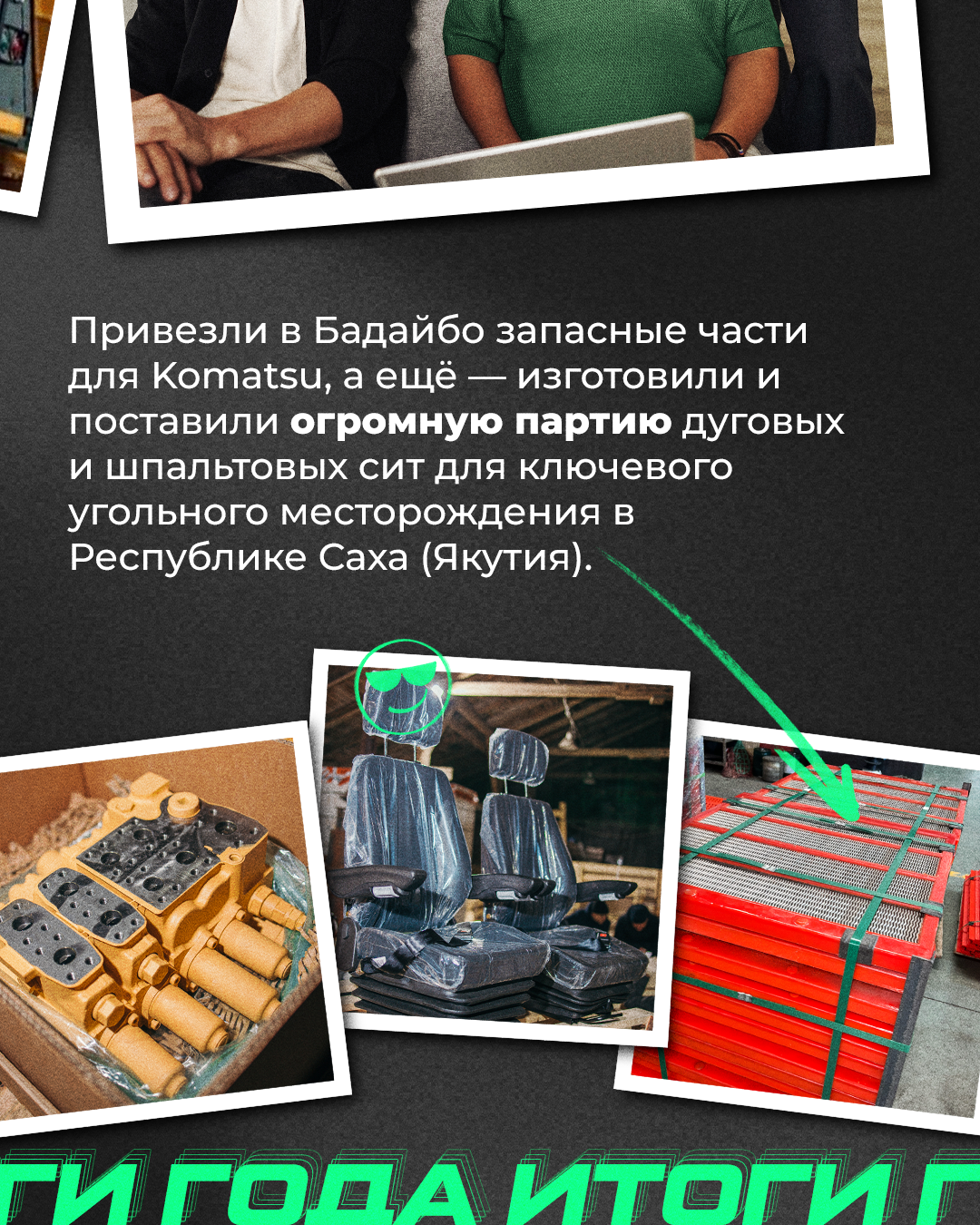 Криптоний | Дизайн социальных сетей — Изображение №14 — Графика, Маркетинг на Dprofile