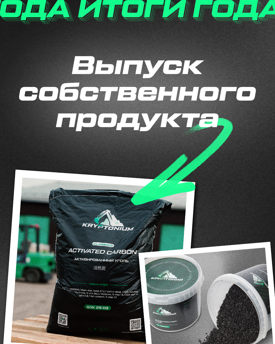 Криптоний | Дизайн социальных сетей — Изображение №12 — Графика, Маркетинг на Dprofile