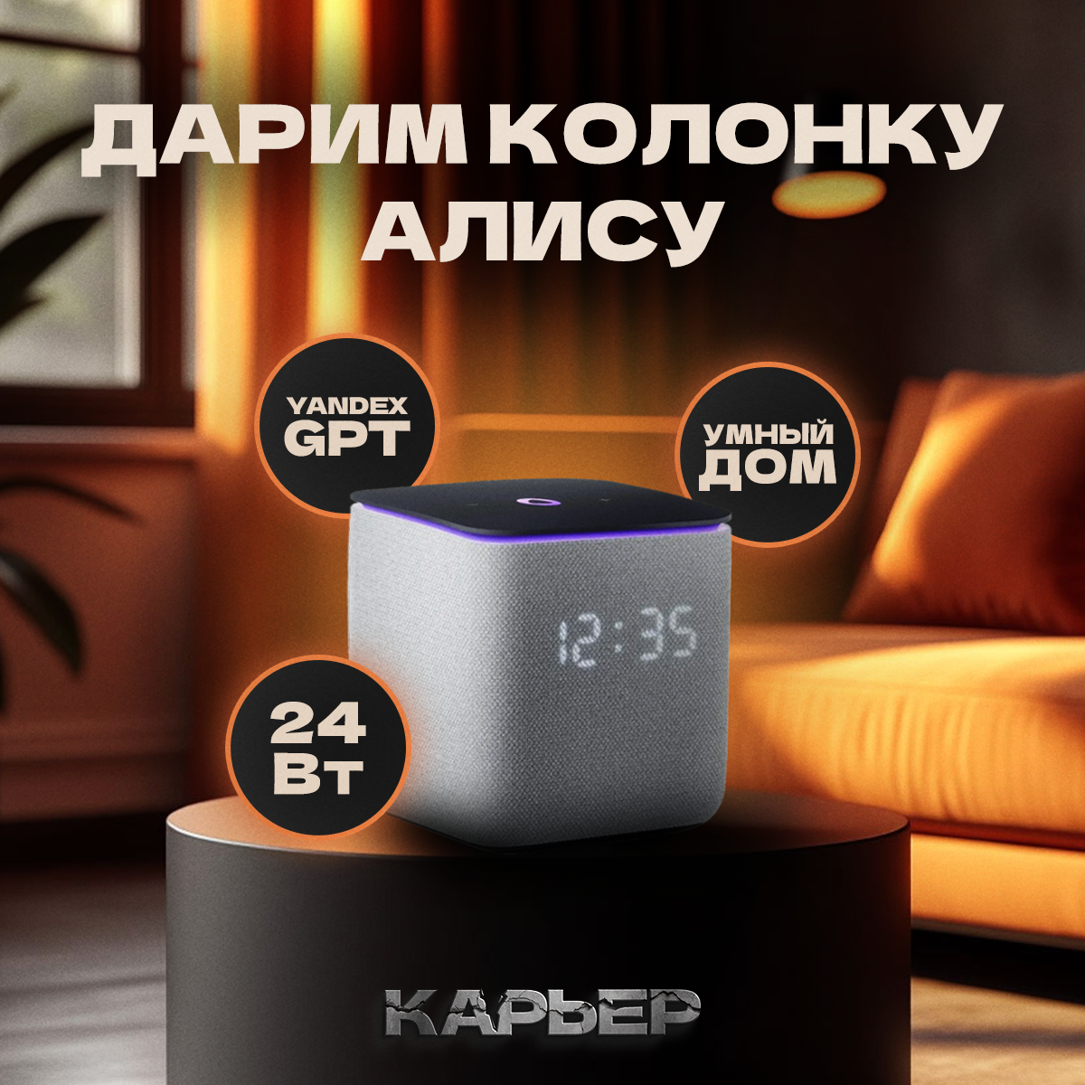 Карьер | Дизайн социальных сетей — Изображение №16 — Графика, Маркетинг на Dprofile