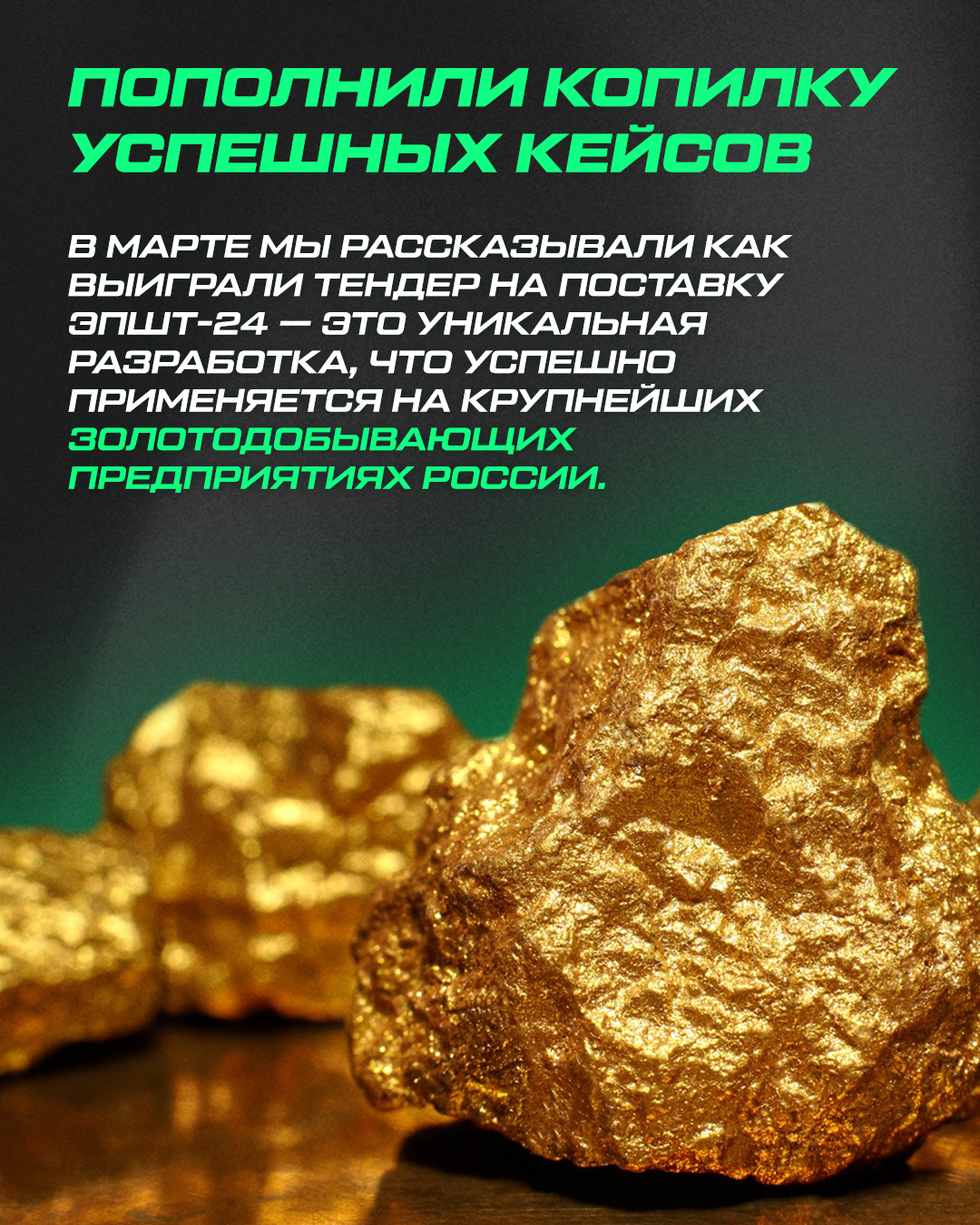 Криптоний | Дизайн социальных сетей — Изображение №4 — Графика, Маркетинг на Dprofile