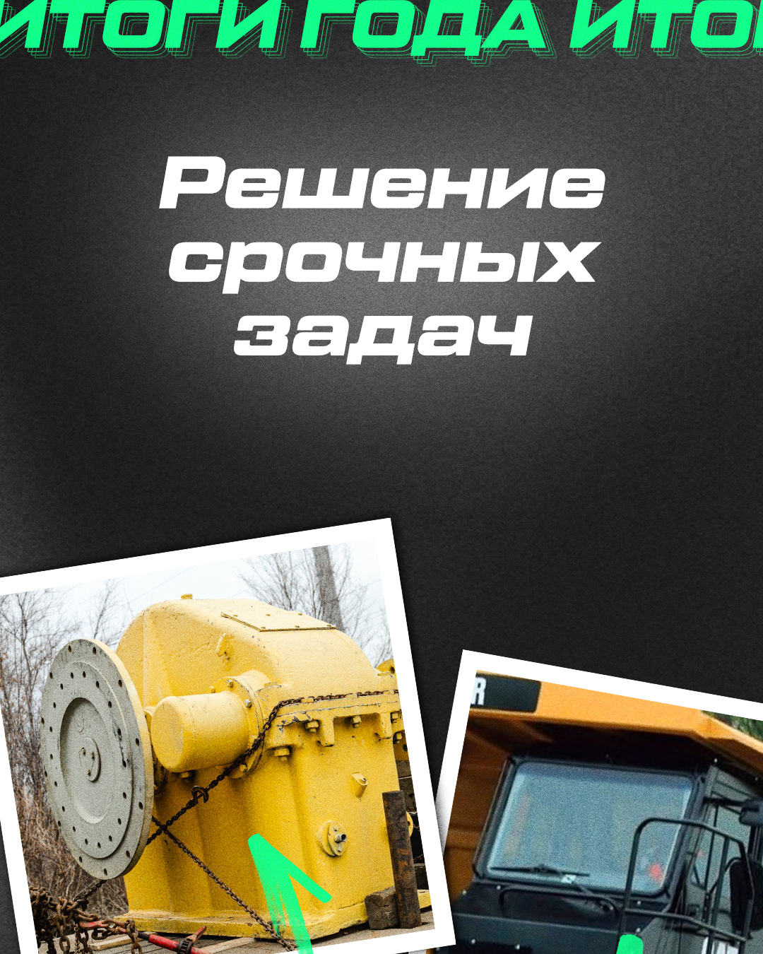 Криптоний | Дизайн социальных сетей — Изображение №10 — Графика, Маркетинг на Dprofile