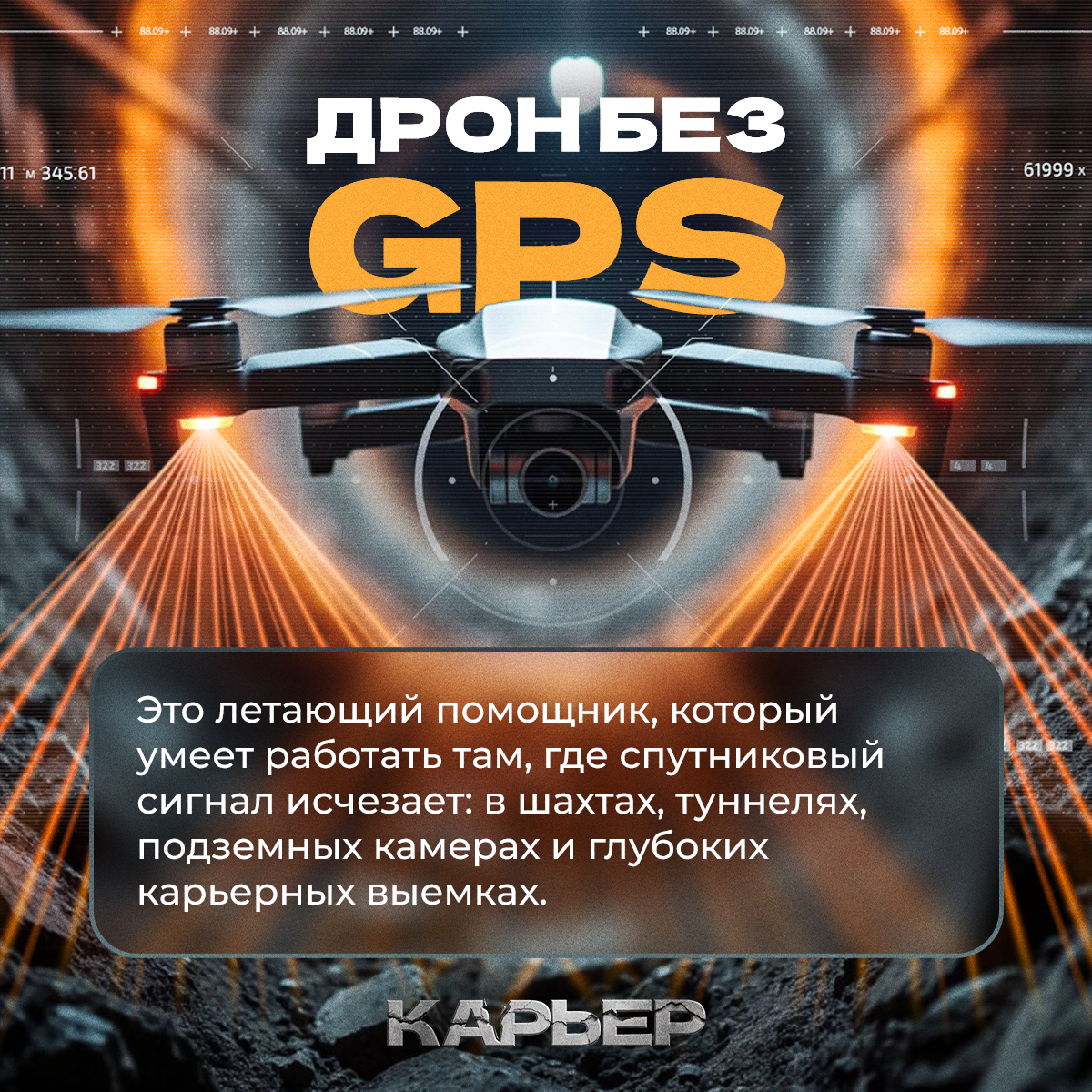 Карьер | Дизайн социальных сетей — Изображение №3 — Графика, Маркетинг на Dprofile