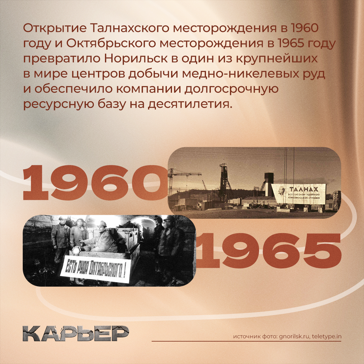 Карьер | Дизайн социальных сетей — Изображение №11 — Графика, Маркетинг на Dprofile
