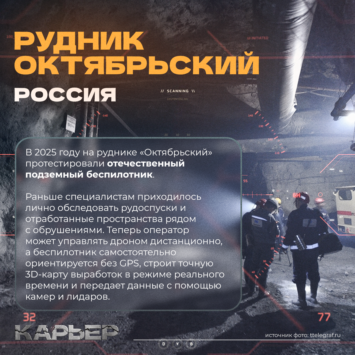 Карьер | Дизайн социальных сетей — Изображение №7 — Графика, Маркетинг на Dprofile