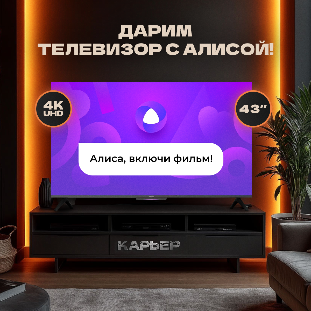 Карьер | Дизайн социальных сетей — Изображение №17 — Графика, Маркетинг на Dprofile