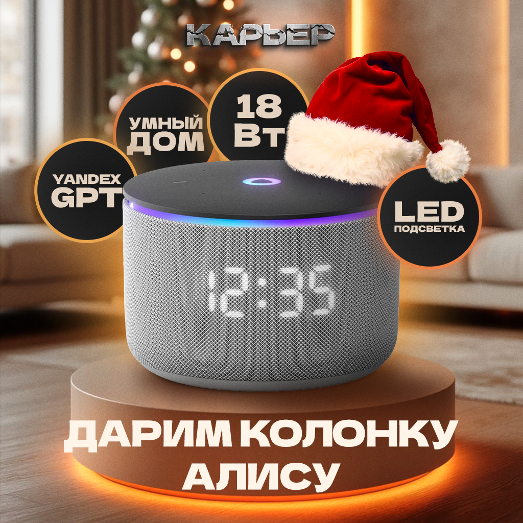 Карьер | Дизайн социальных сетей — Изображение №18 — Графика, Маркетинг на Dprofile