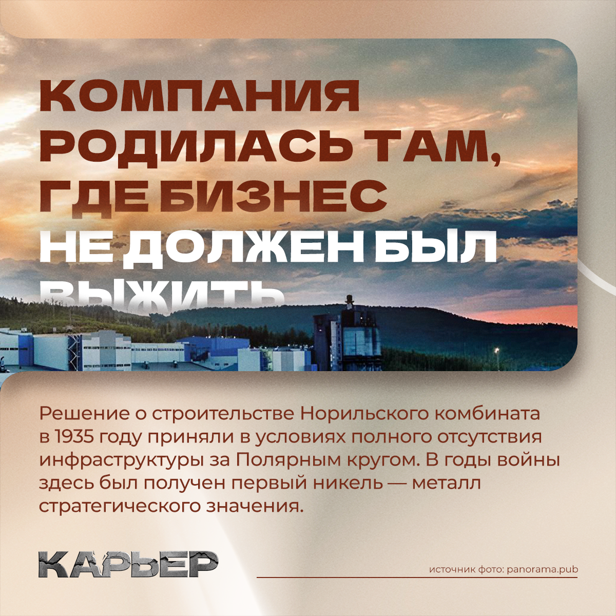 Карьер | Дизайн социальных сетей — Изображение №10 — Графика, Маркетинг на Dprofile