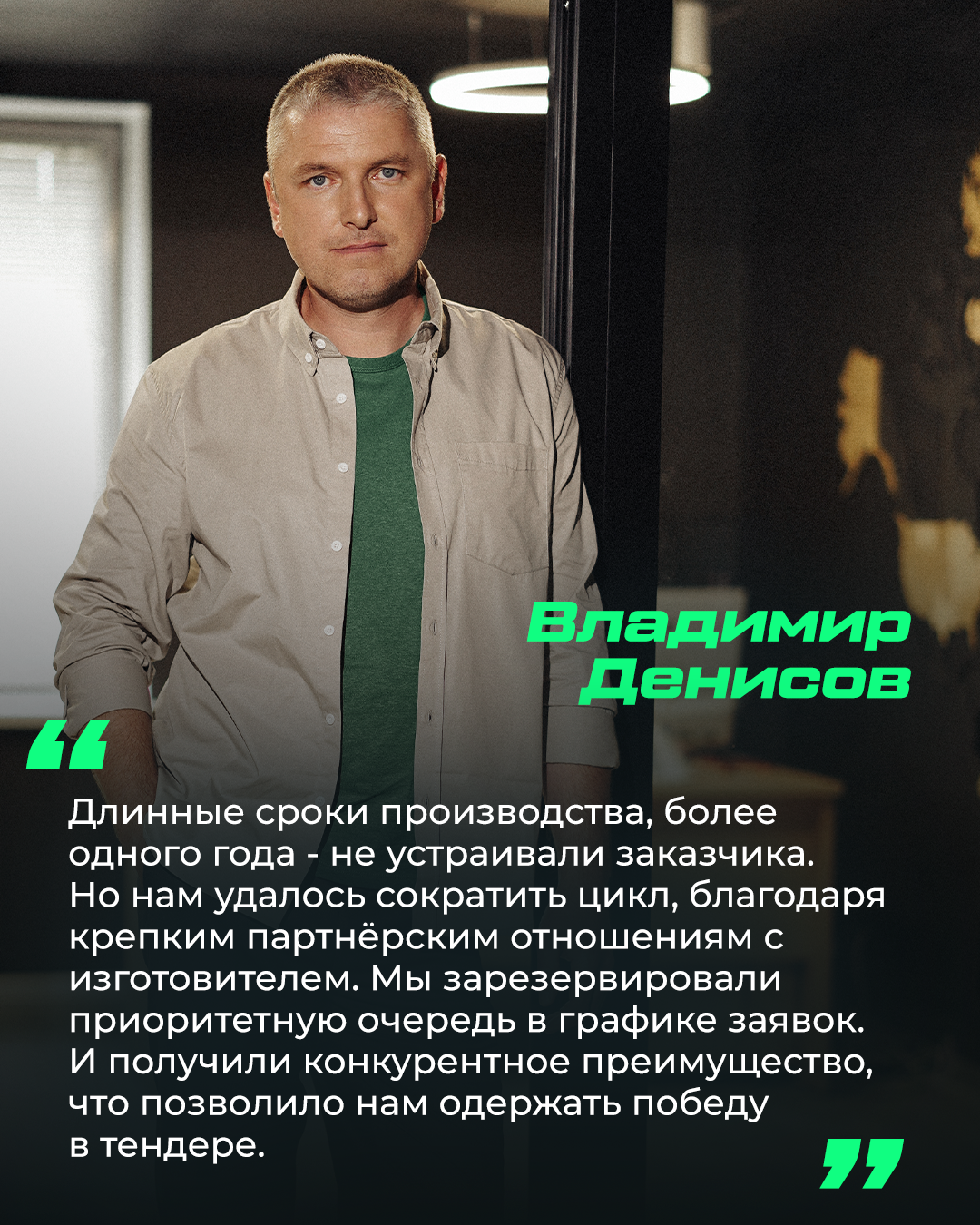Криптоний | Дизайн социальных сетей — Изображение №5 — Графика, Маркетинг на Dprofile