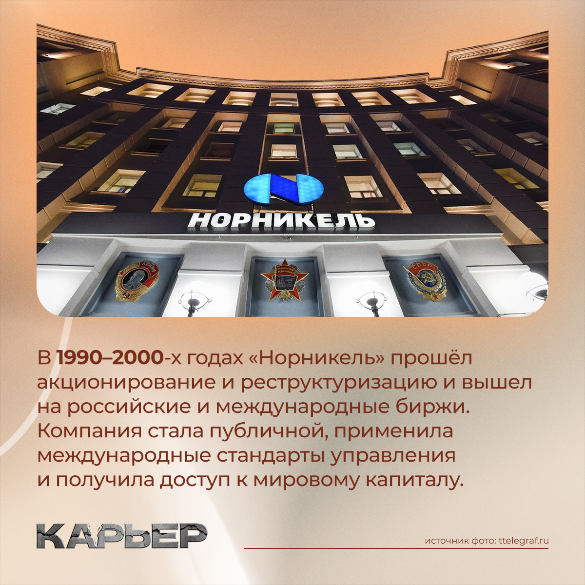 Карьер | Дизайн социальных сетей — Изображение №12 — Графика, Маркетинг на Dprofile
