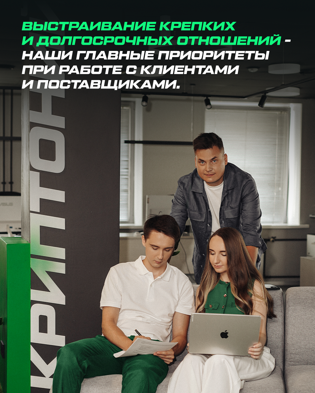 Криптоний | Дизайн социальных сетей — Изображение №7 — Графика, Маркетинг на Dprofile