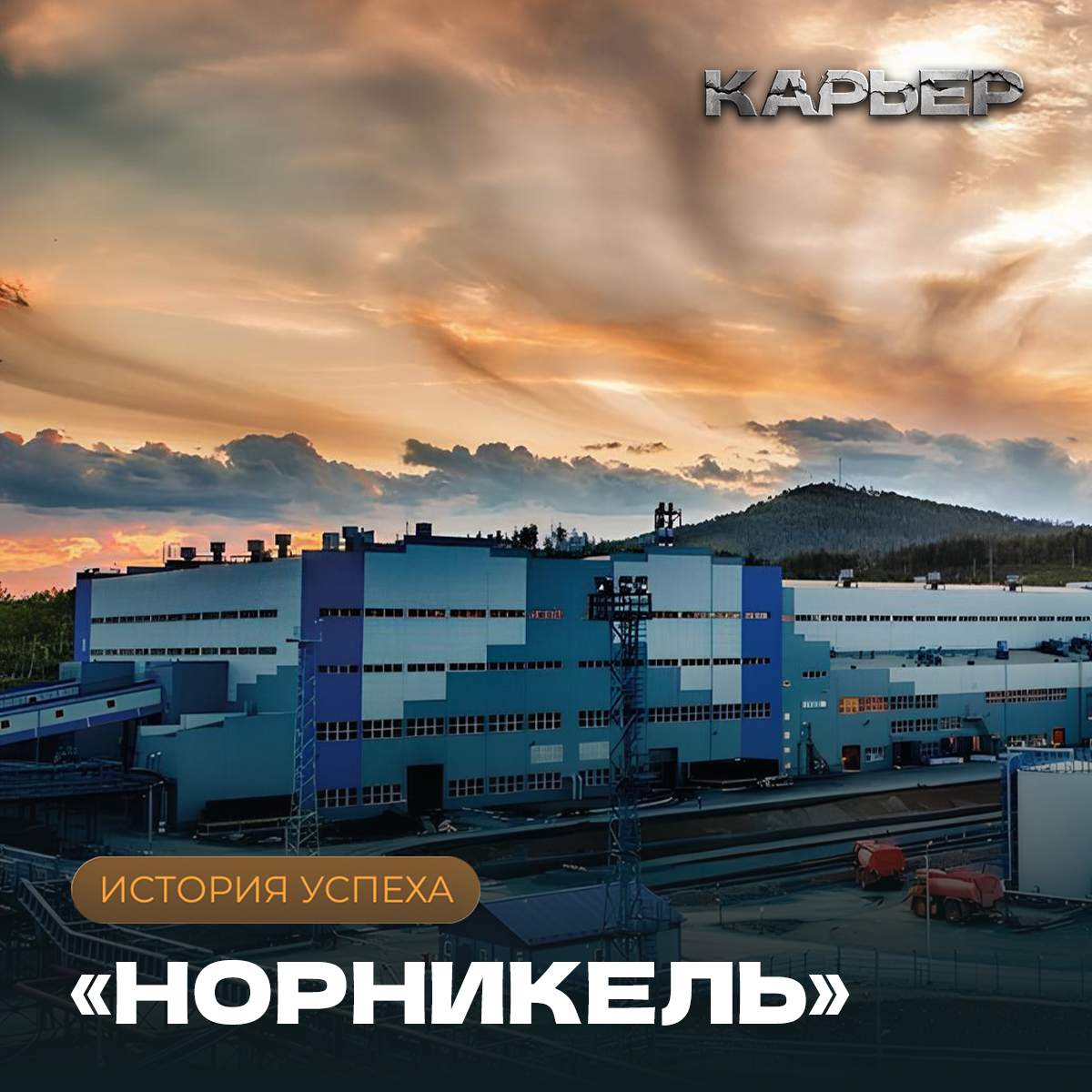 Карьер | Дизайн социальных сетей — Изображение №9 — Графика, Маркетинг на Dprofile