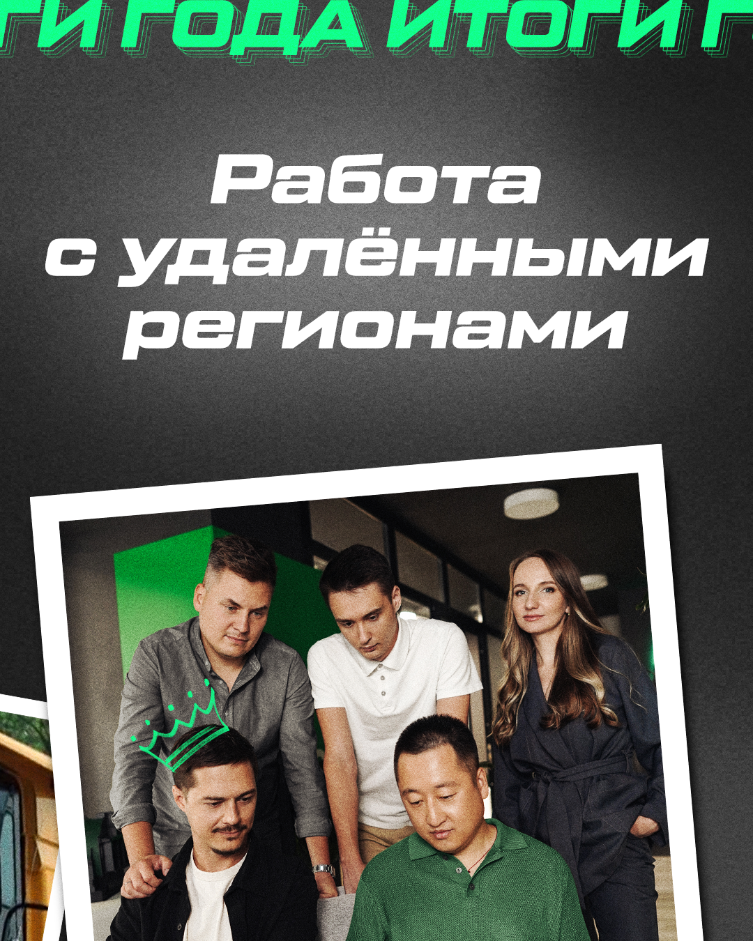 Криптоний | Дизайн социальных сетей — Изображение №11 — Графика, Маркетинг на Dprofile