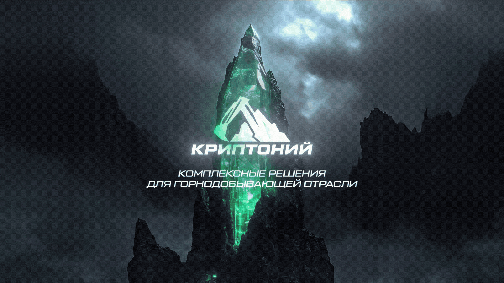 Криптоний | Дизайн социальных сетей — Изображение №1 — Графика, Маркетинг на Dprofile