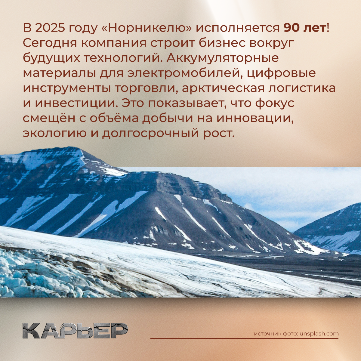 Карьер | Дизайн социальных сетей — Изображение №14 — Графика, Маркетинг на Dprofile