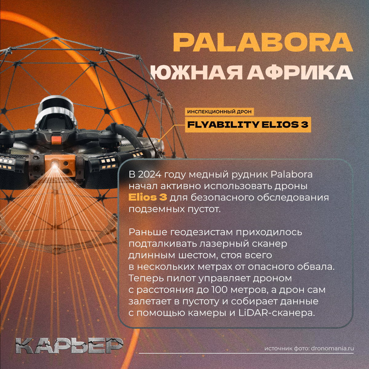 Карьер | Дизайн социальных сетей — Изображение №5 — Графика, Маркетинг на Dprofile