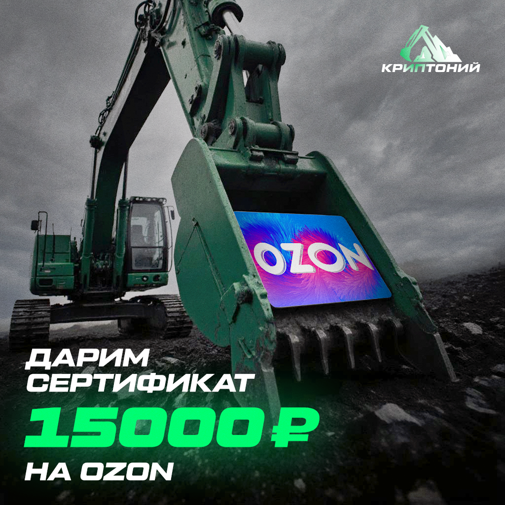 Криптоний | Дизайн социальных сетей — Изображение №19 — Графика, Маркетинг на Dprofile