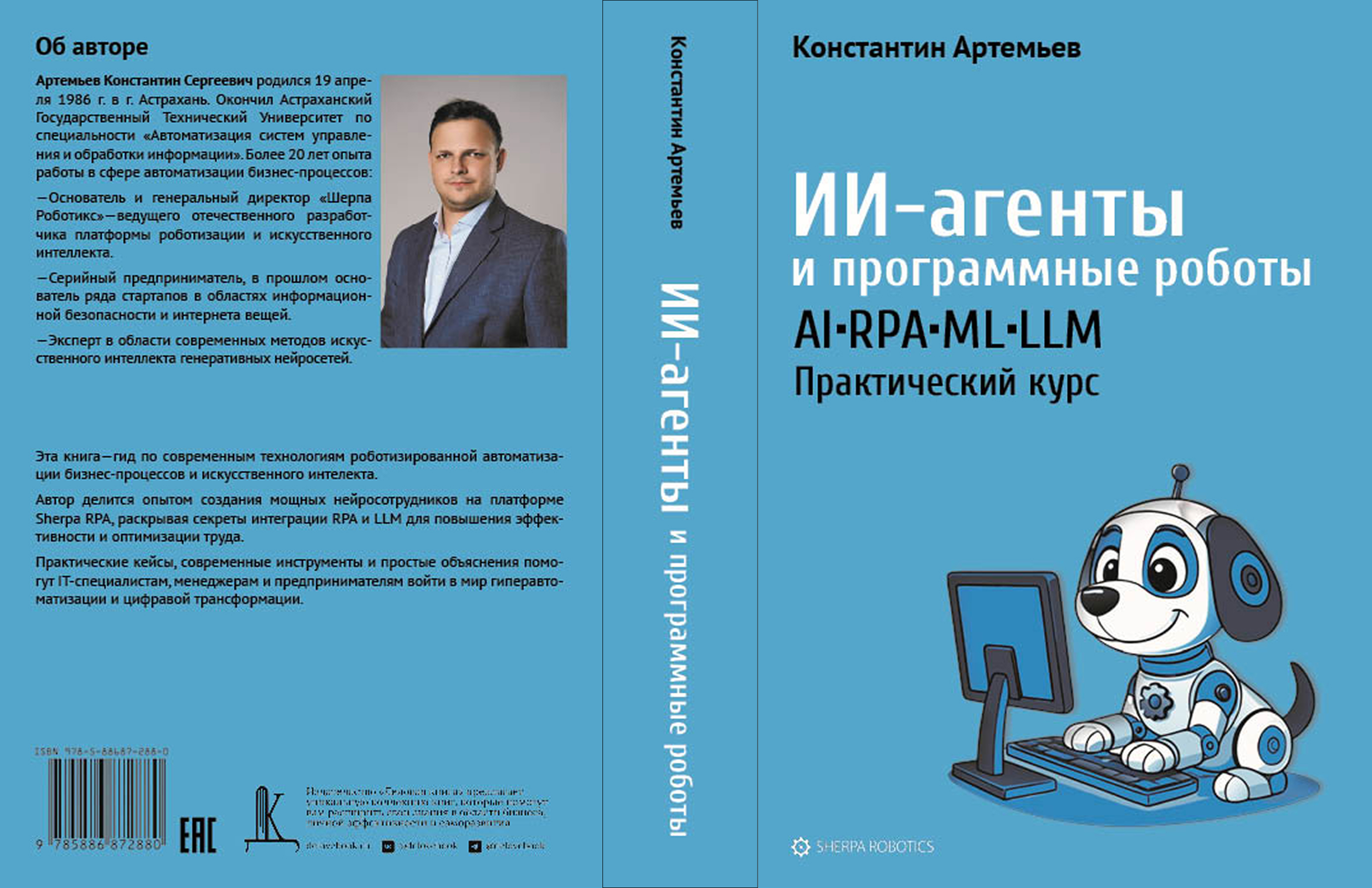 Дизайн обложки книги — Изображение №2 — Графика на Dprofile