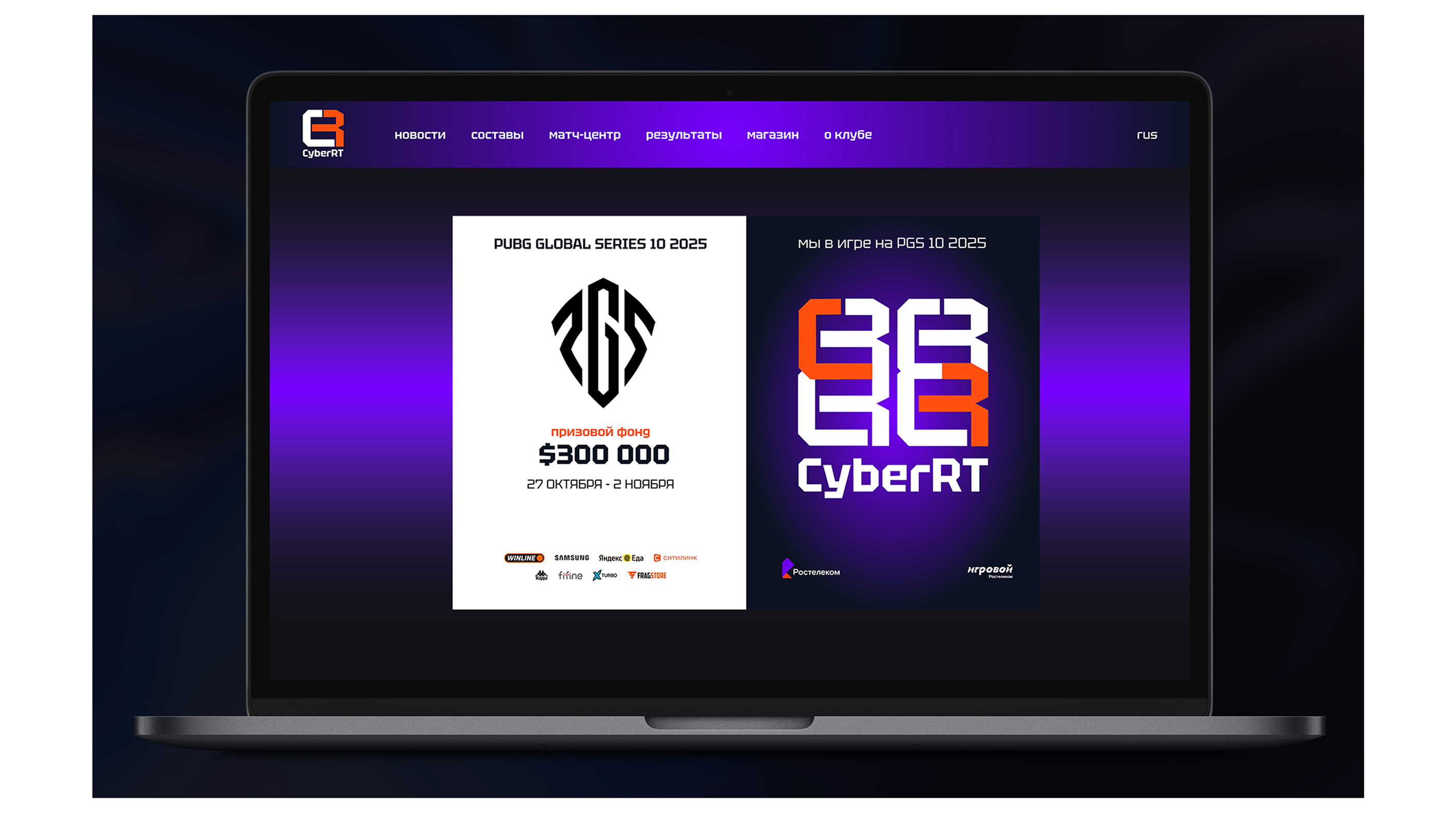 Айдентика киберкоманды Ростелеком — Изображение №22 — Брендинг на Dprofile