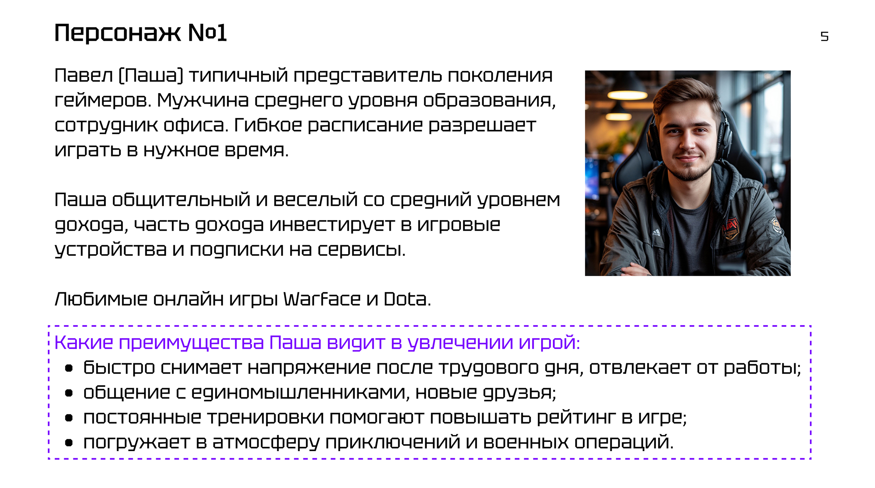 Айдентика киберкоманды Ростелеком — Изображение №5 — Брендинг на Dprofile