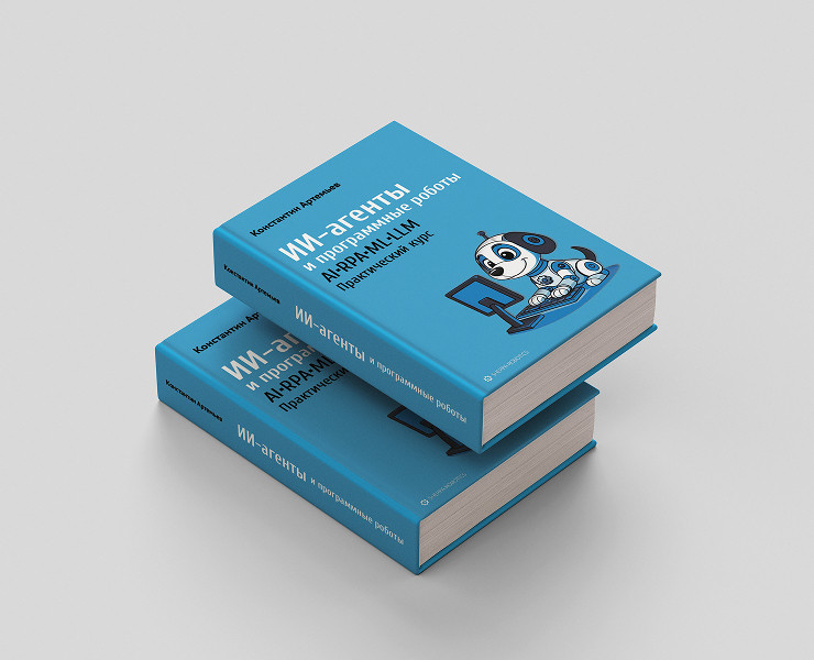 Дизайн обложки книги — Графика на Dprofile