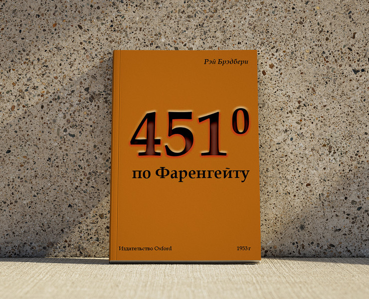 Дизайн обложки книги — Графика на Dprofile