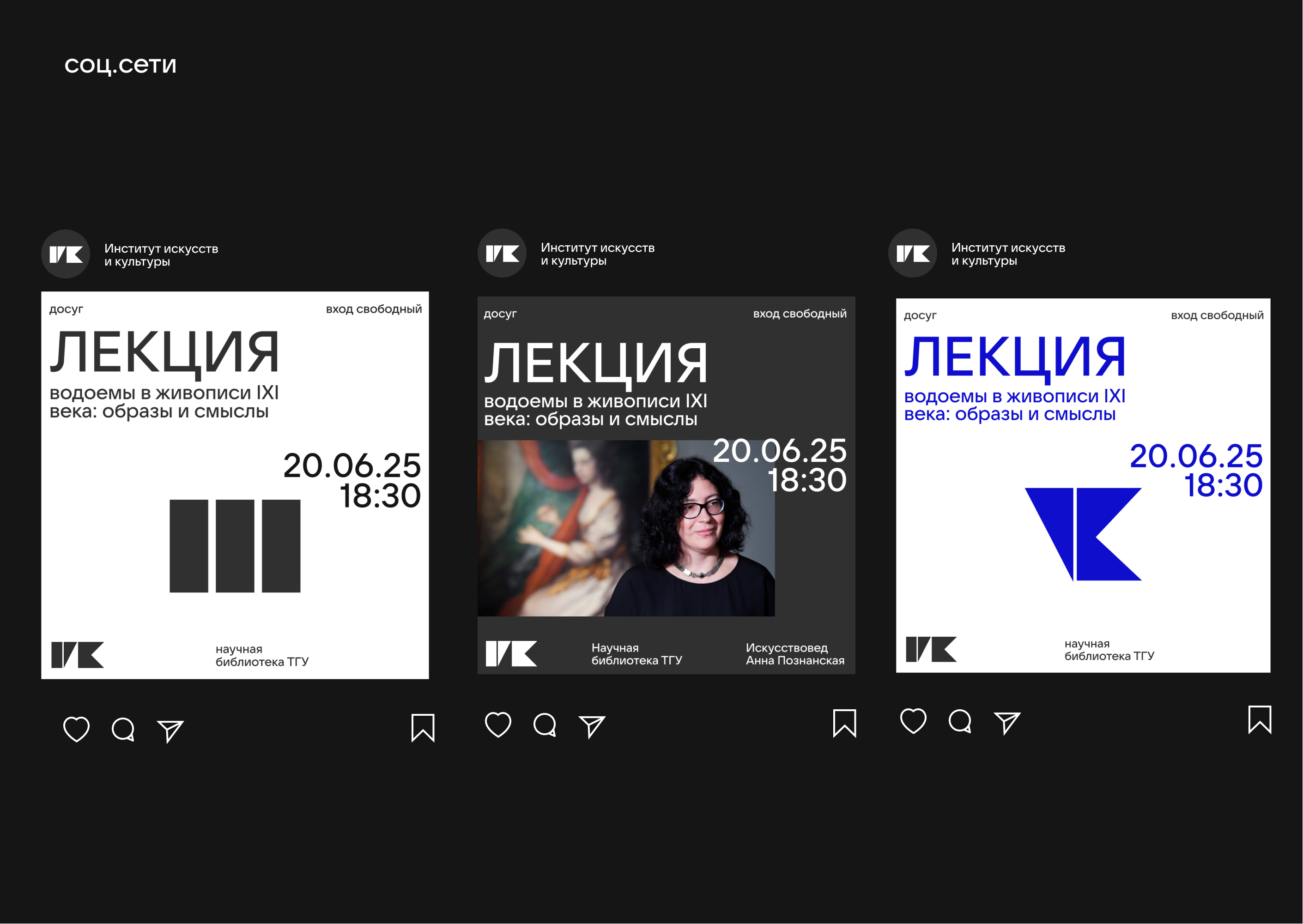 Айдентика учебного подразделения — Изображение №18 — Брендинг, Графика на Dprofile