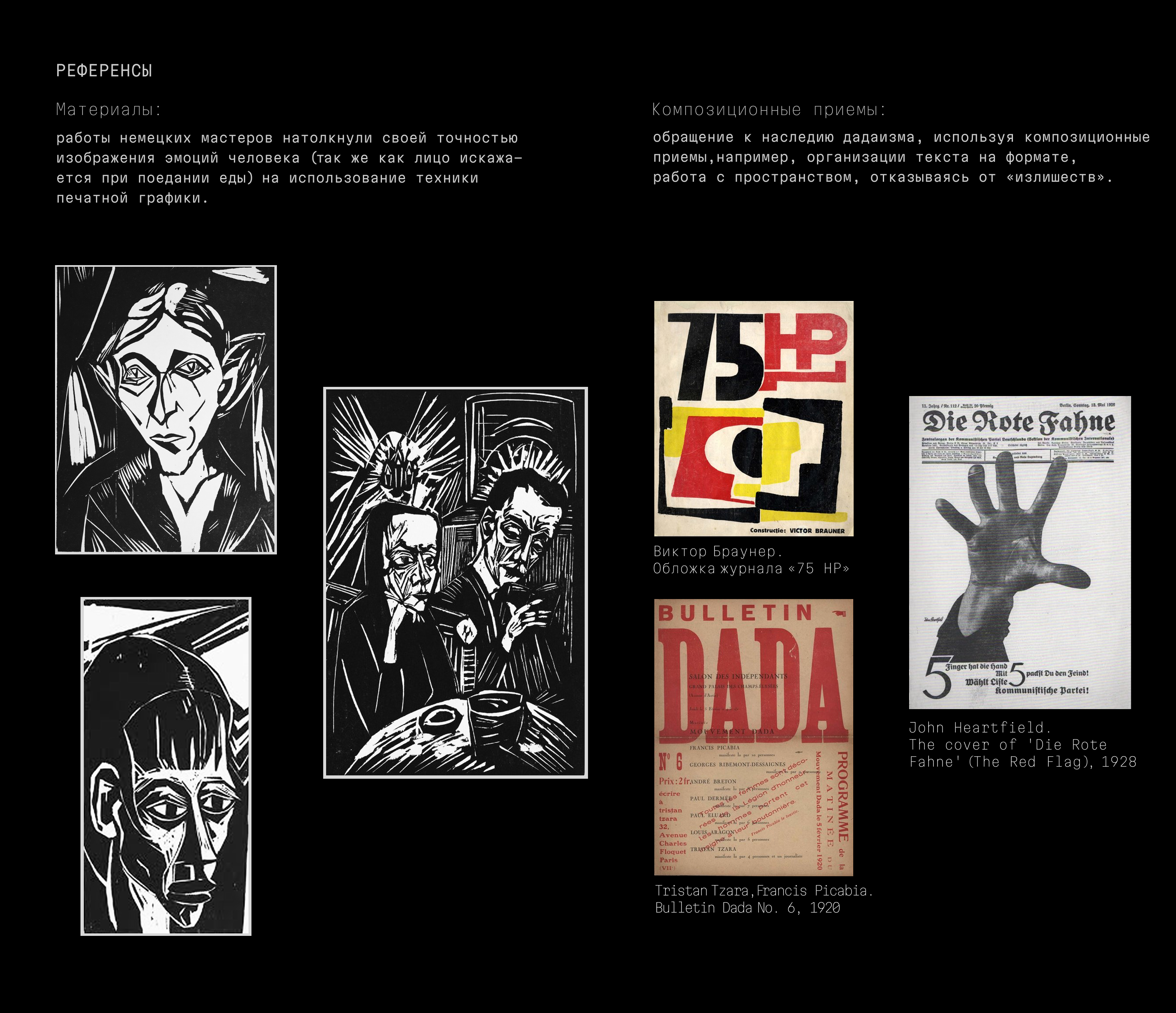 Сибирский фестиваль еды «Есть Фест» — Изображение №4 — Графика на Dprofile