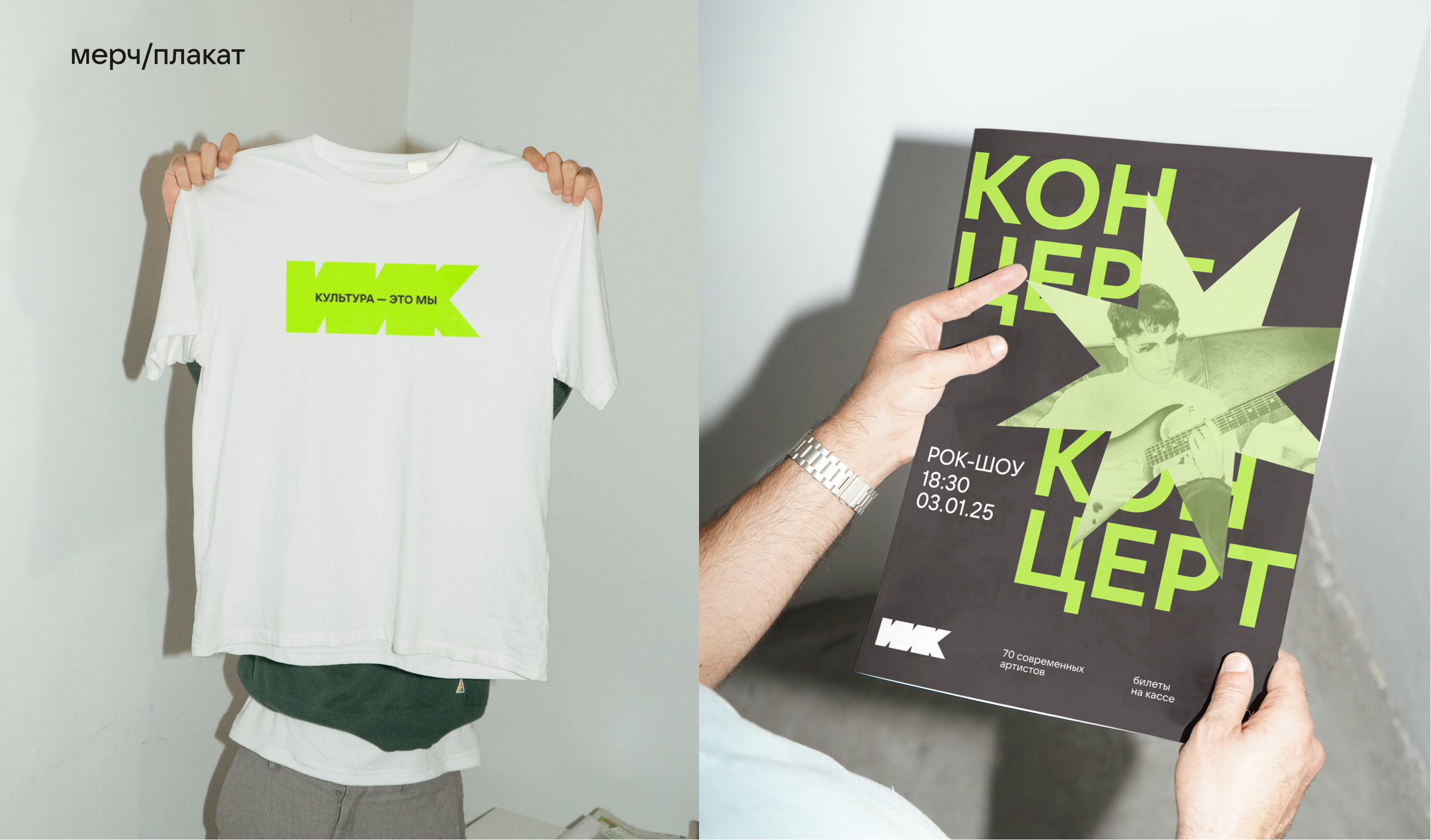 Айдентика учебного подразделения — Изображение №5 — Брендинг, Графика на Dprofile