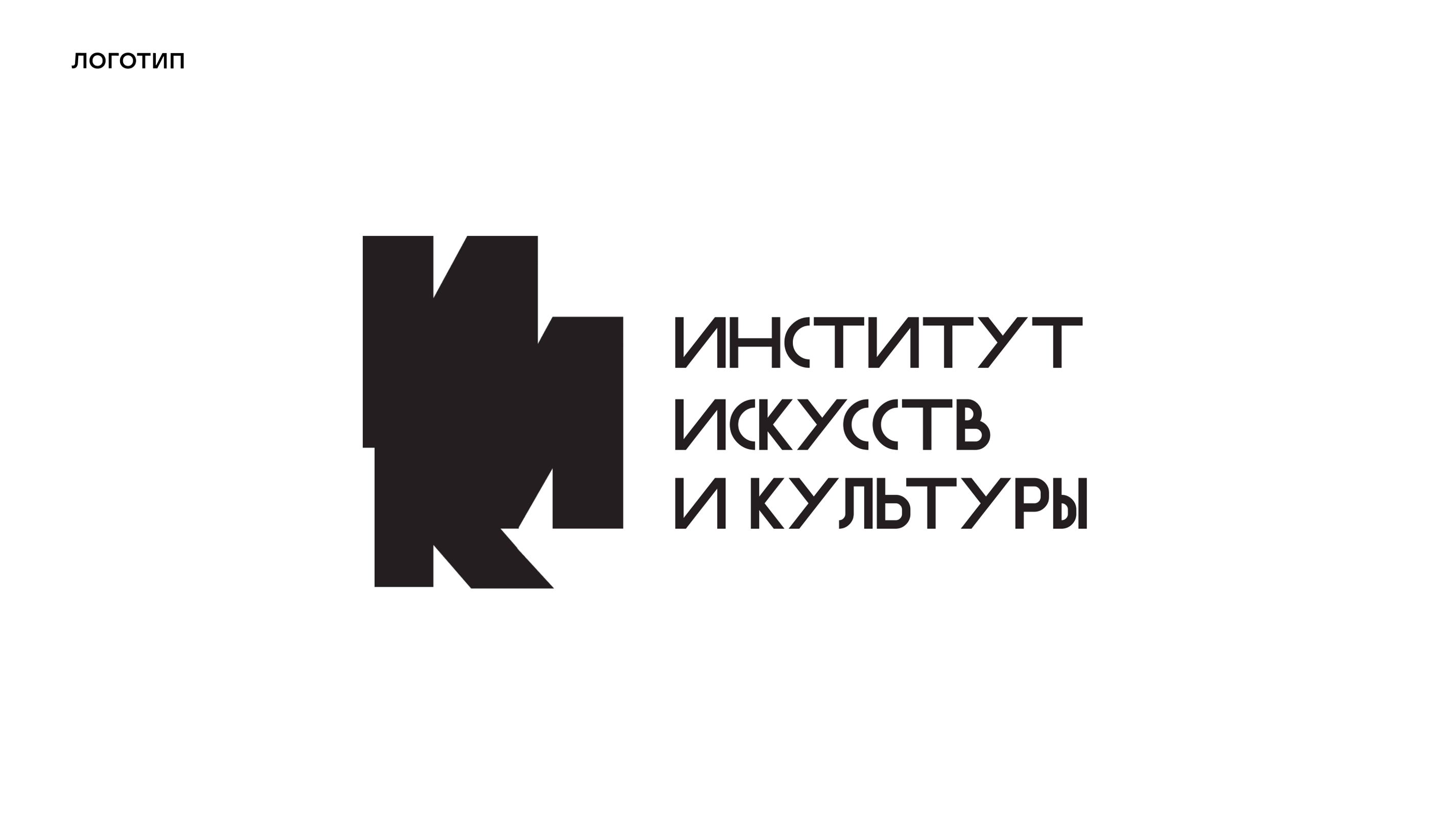 Айдентика учебного подразделения — Изображение №7 — Брендинг, Графика на Dprofile