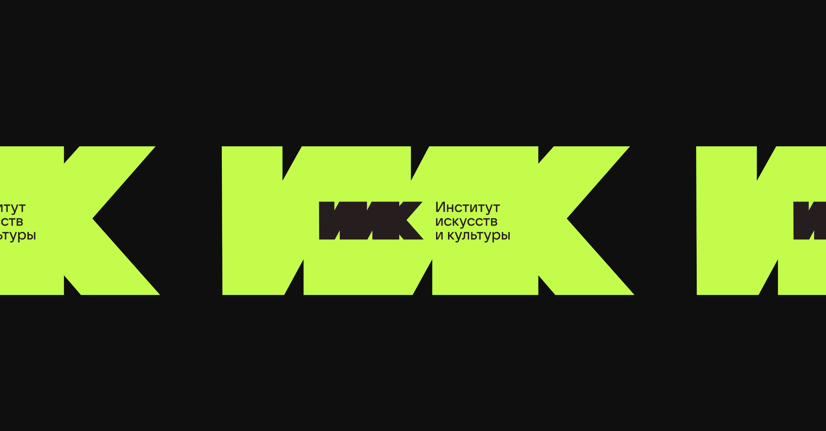 Айдентика учебного подразделения — Изображение №3 — Брендинг, Графика на Dprofile