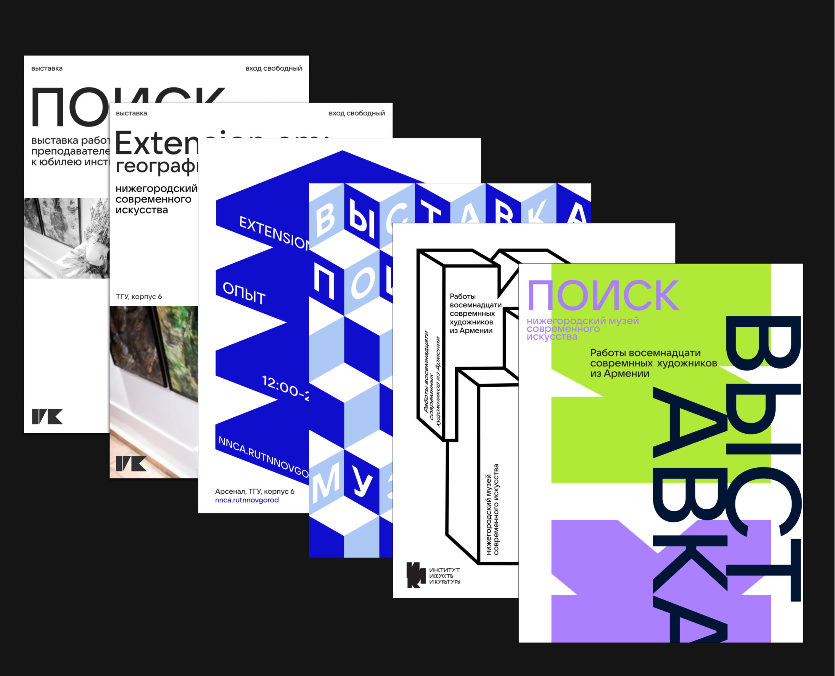 Айдентика учебного подразделения на Dprofile