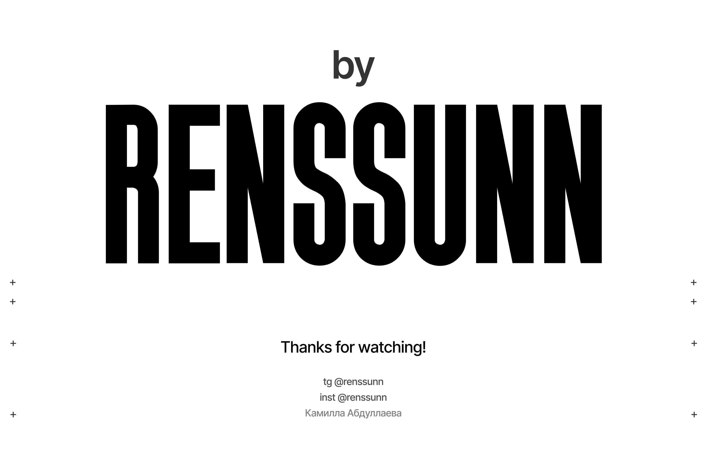 Фильмография Стэнли Кубрика | Лонгрид — Изображение №15 — Интерфейсы на Dprofile