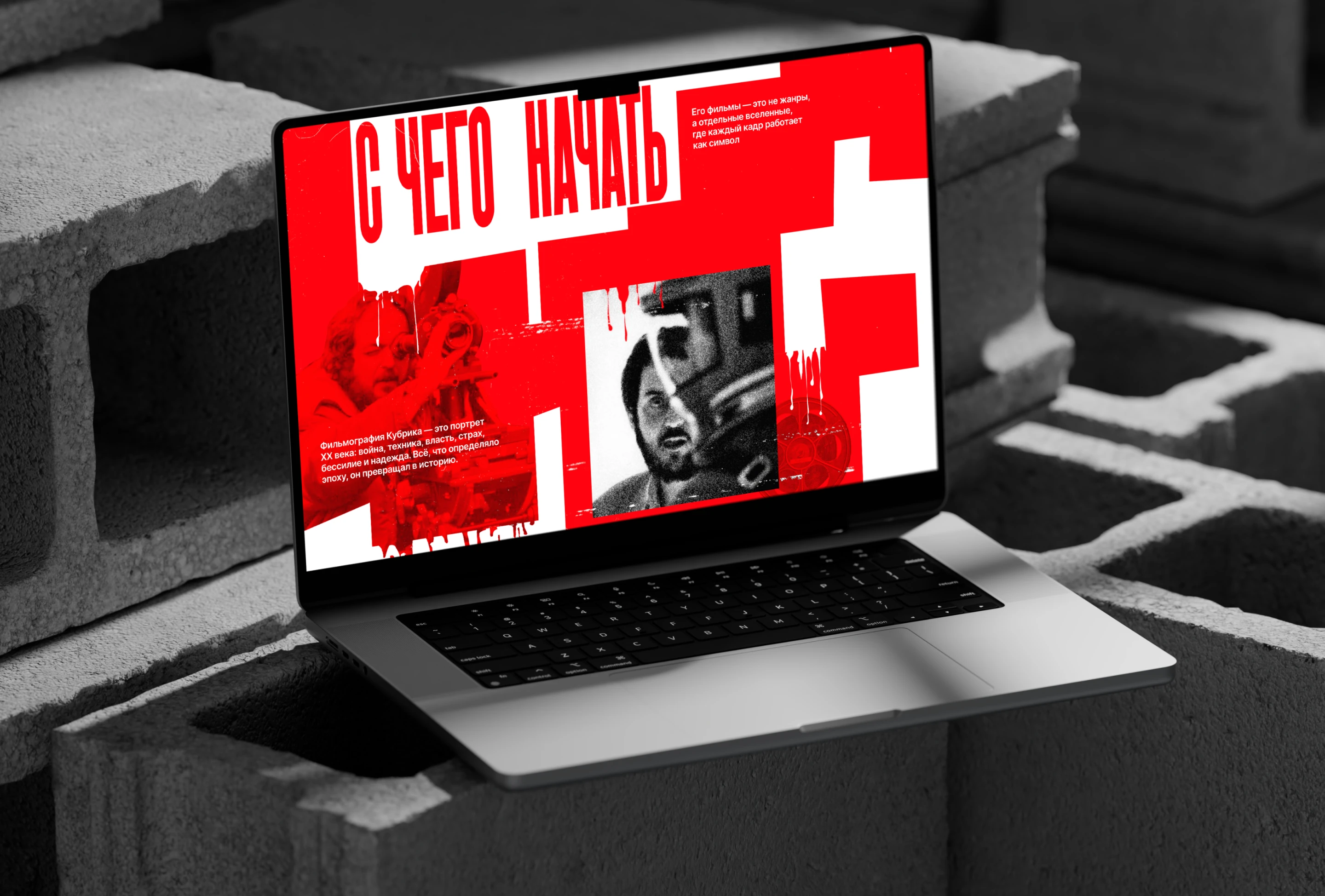 Фильмография Стэнли Кубрика | Лонгрид — Изображение №7 — Интерфейсы на Dprofile