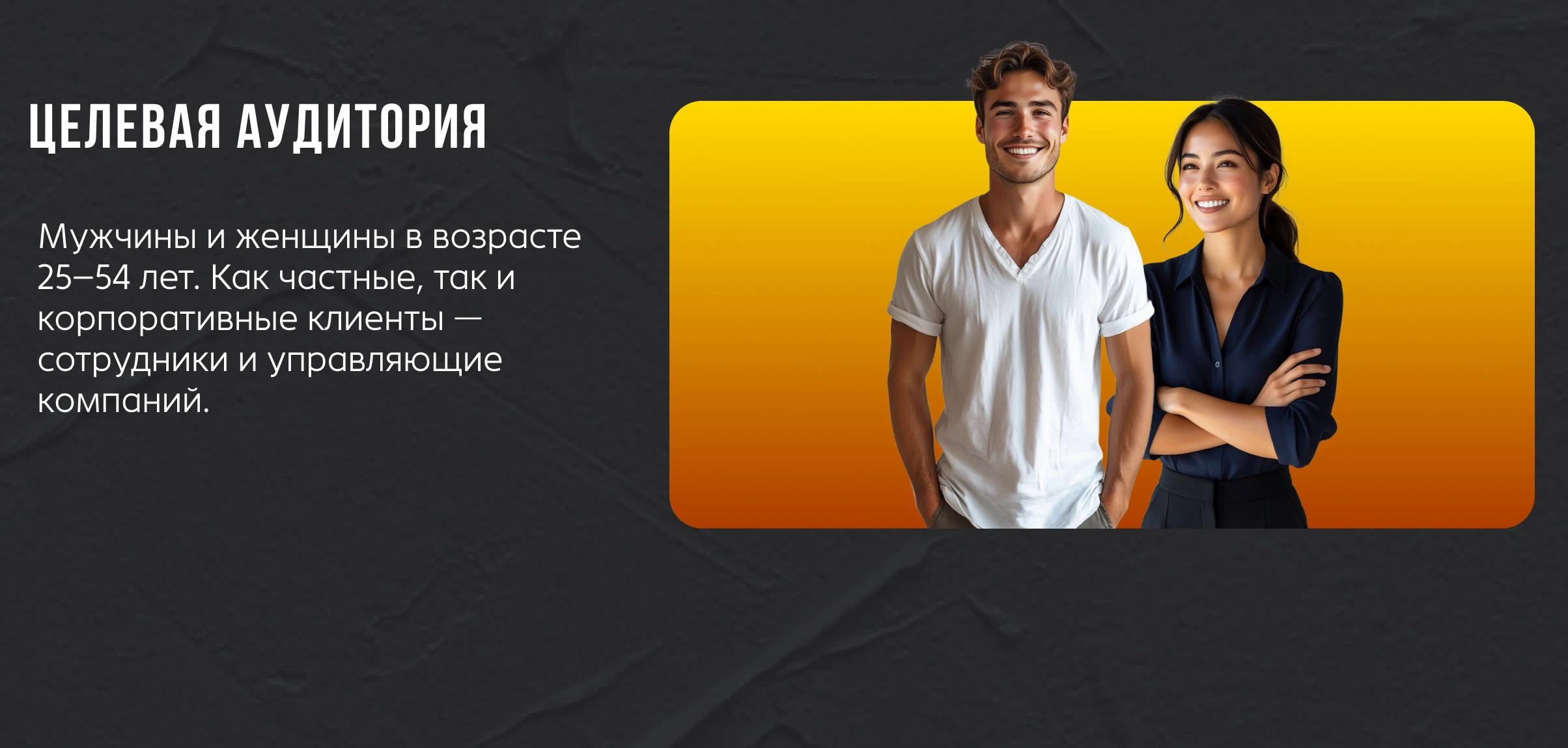 Оконный профи ,редизайн — Изображение №3 — Интерфейсы на Dprofile